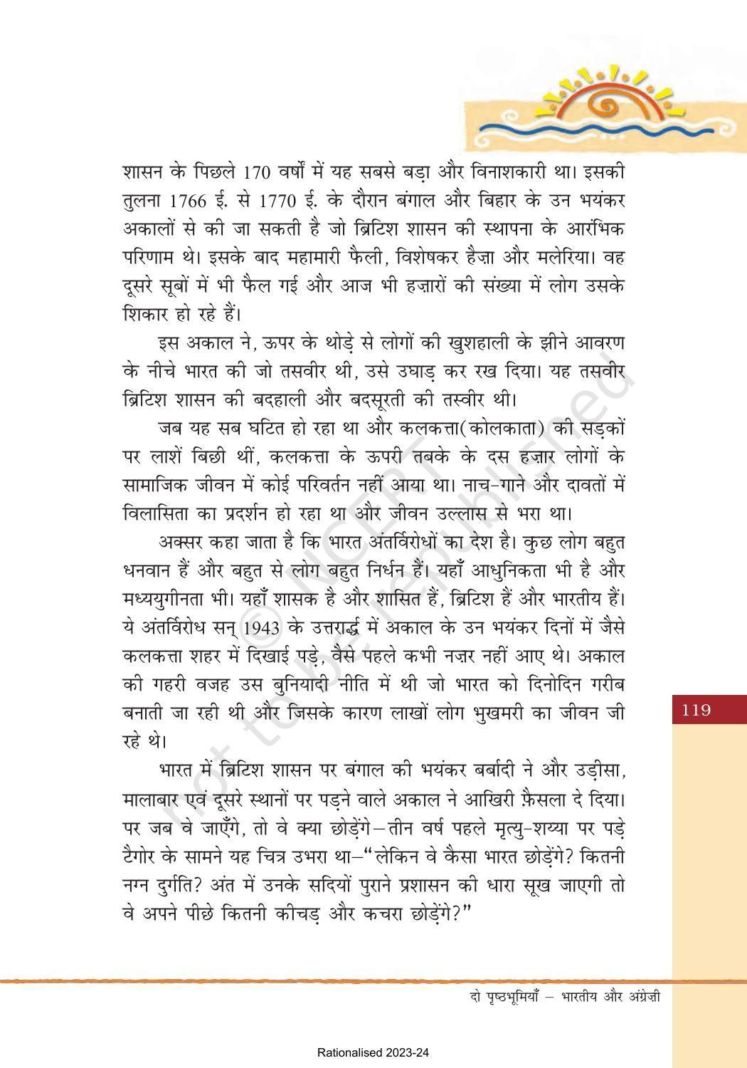 NCERT Book for Class 8 Hindi Bharat Ki Khoj Chapter 9 दो पृष्ठभूमियाँ – भारतीय और अंग्रेजी - Page 3
