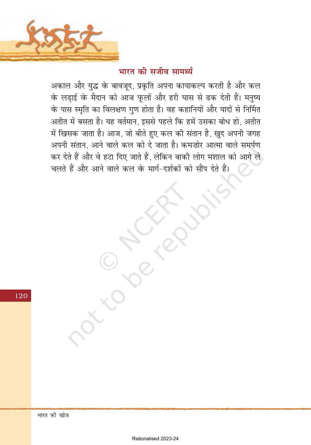 NCERT Book for Class 8 Hindi Bharat Ki Khoj Chapter 9 दो पृष्ठभूमियाँ – भारतीय और अंग्रेजी - Page 4