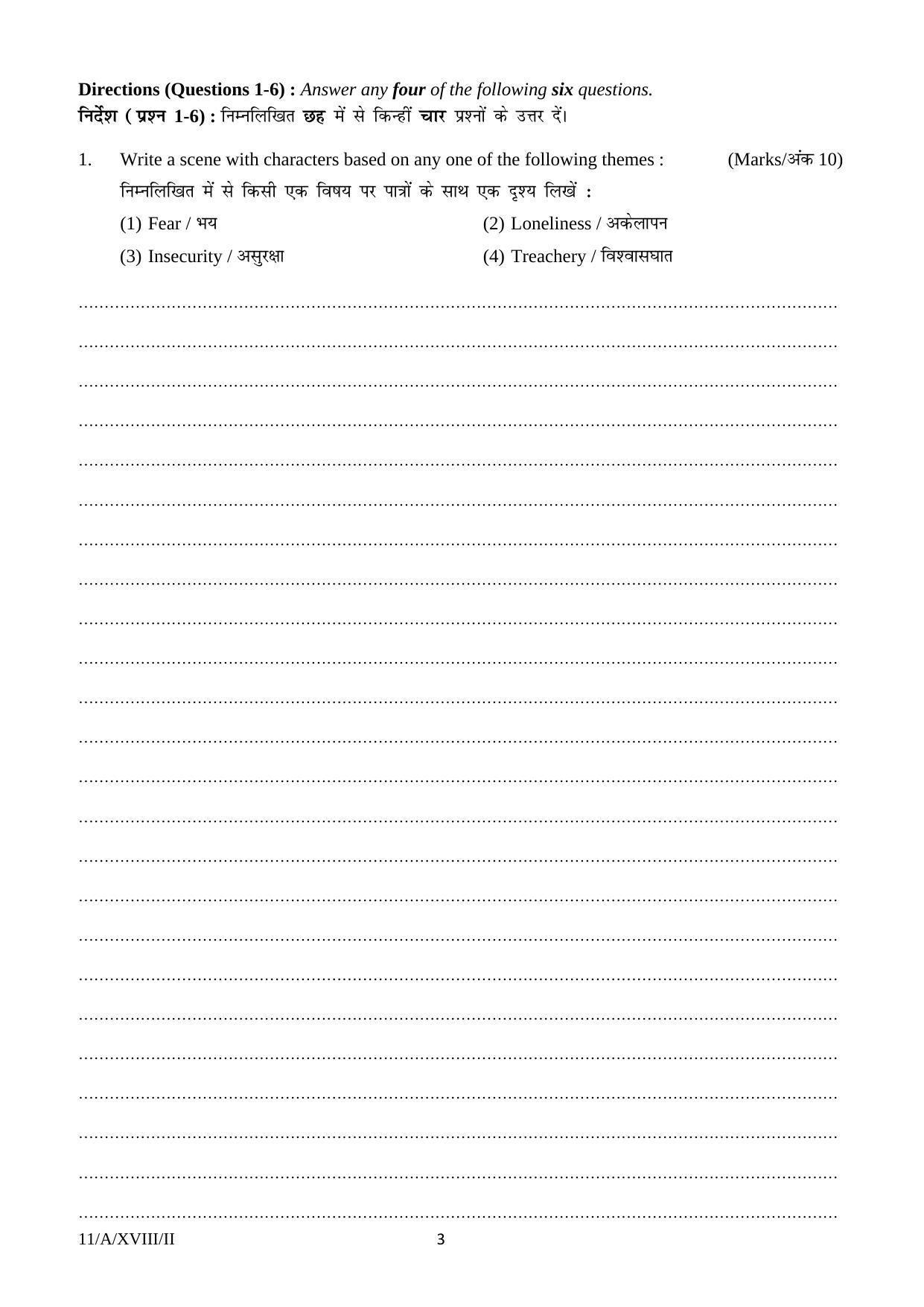 FTII JET Three Year Post Graduate Diploma in Direction & Screenplay Writing 2018 Question Paper - Page 3