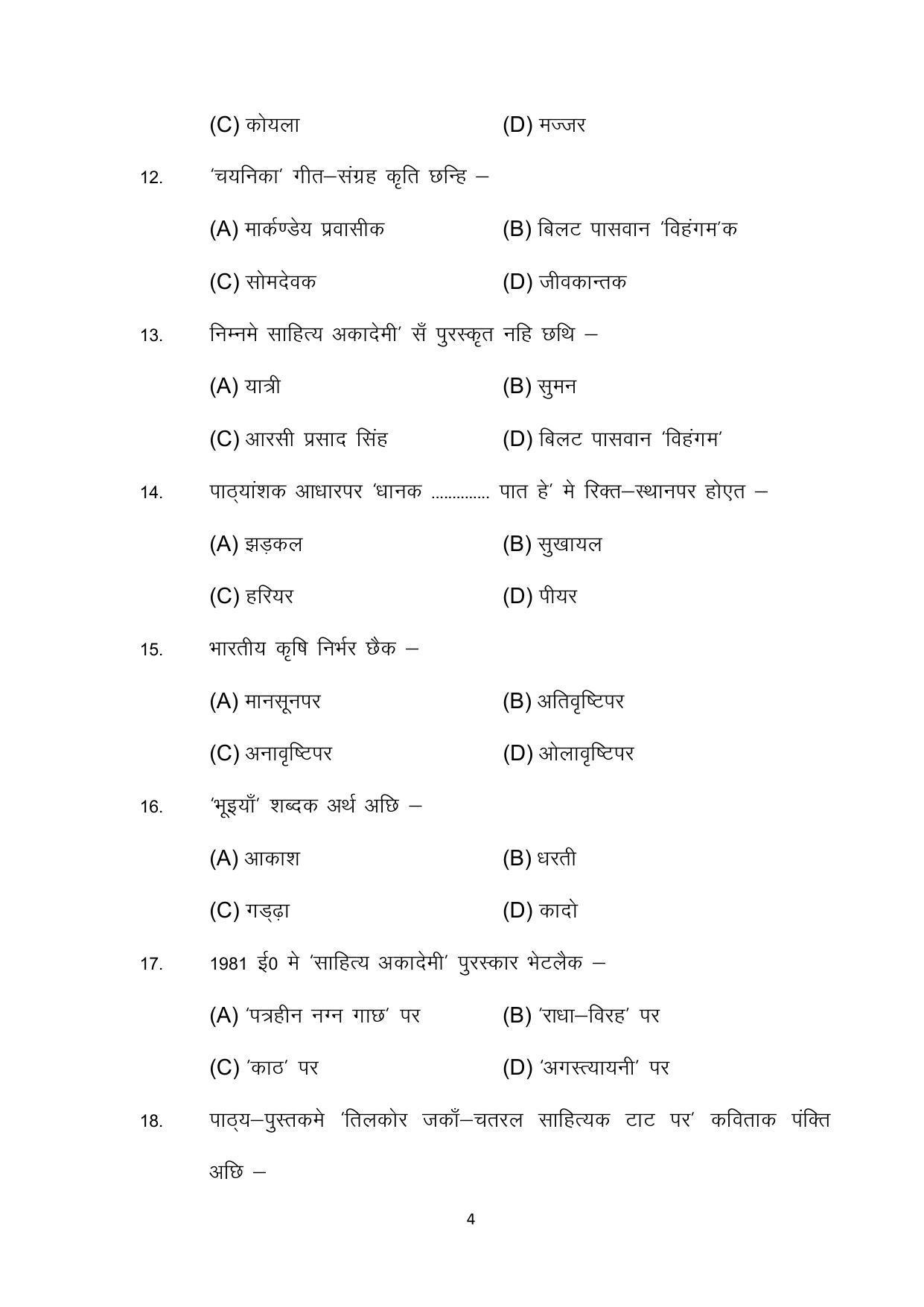 Bihar Board 10th Model Paper 2022 -Maithili (Opt) - Page 4