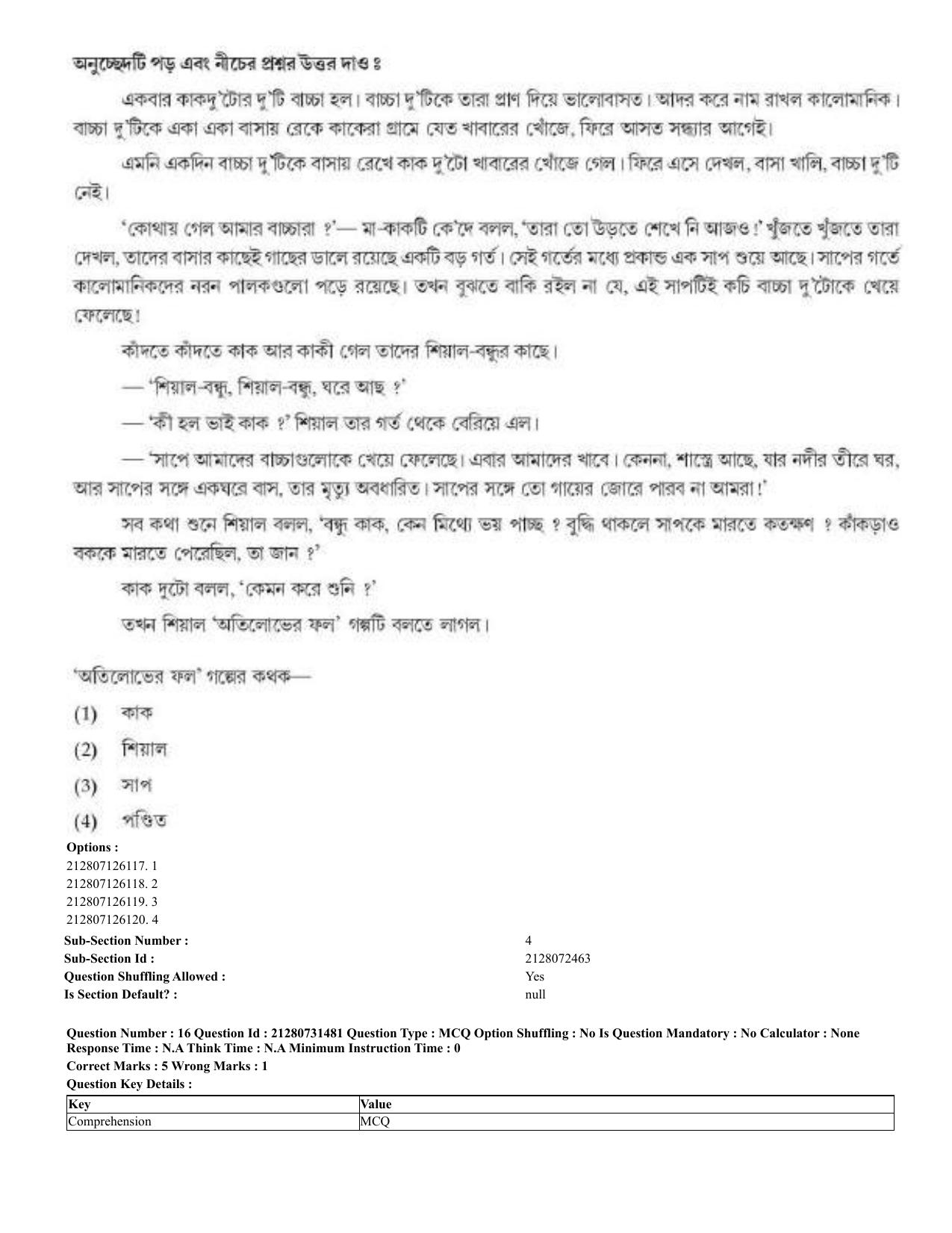 CUET 2023 English Bengali Shift 3 Question Papers - Page 16