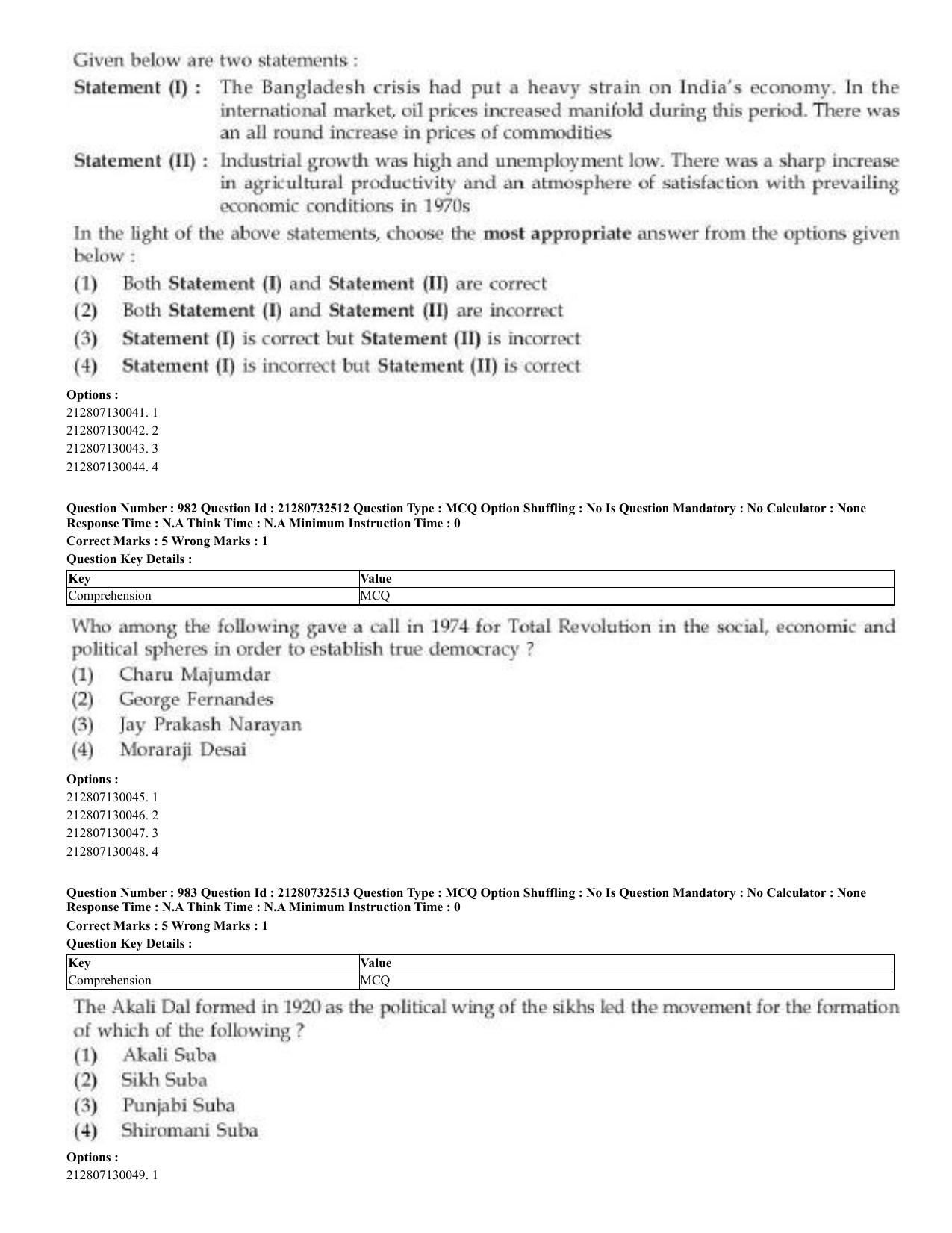 CUET 2023 English Bengali Shift 3 Question Papers - Page 486