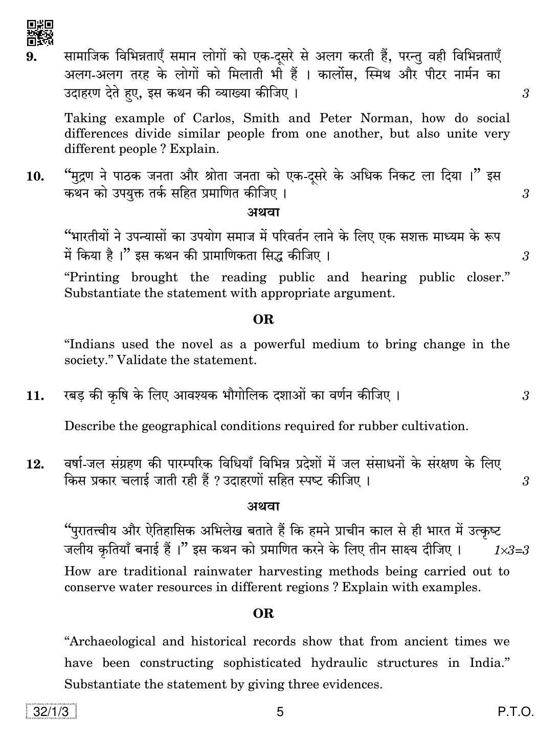 CBSE Class 10 32-1-3 SOCIAL SCIENCE 2019 Compartment Question Paper - Page 5