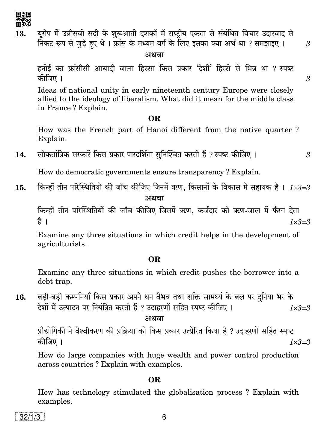 CBSE Class 10 32-1-3 SOCIAL SCIENCE 2019 Compartment Question Paper - Page 6