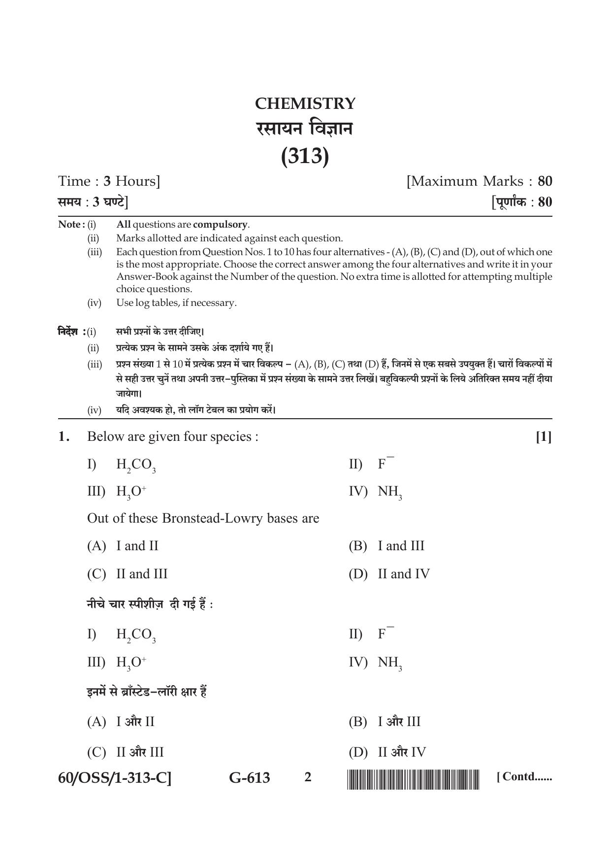 NIOS Jan-Feb 2021 Class 12 Chemistry (SET C) Question Paper - Page 2