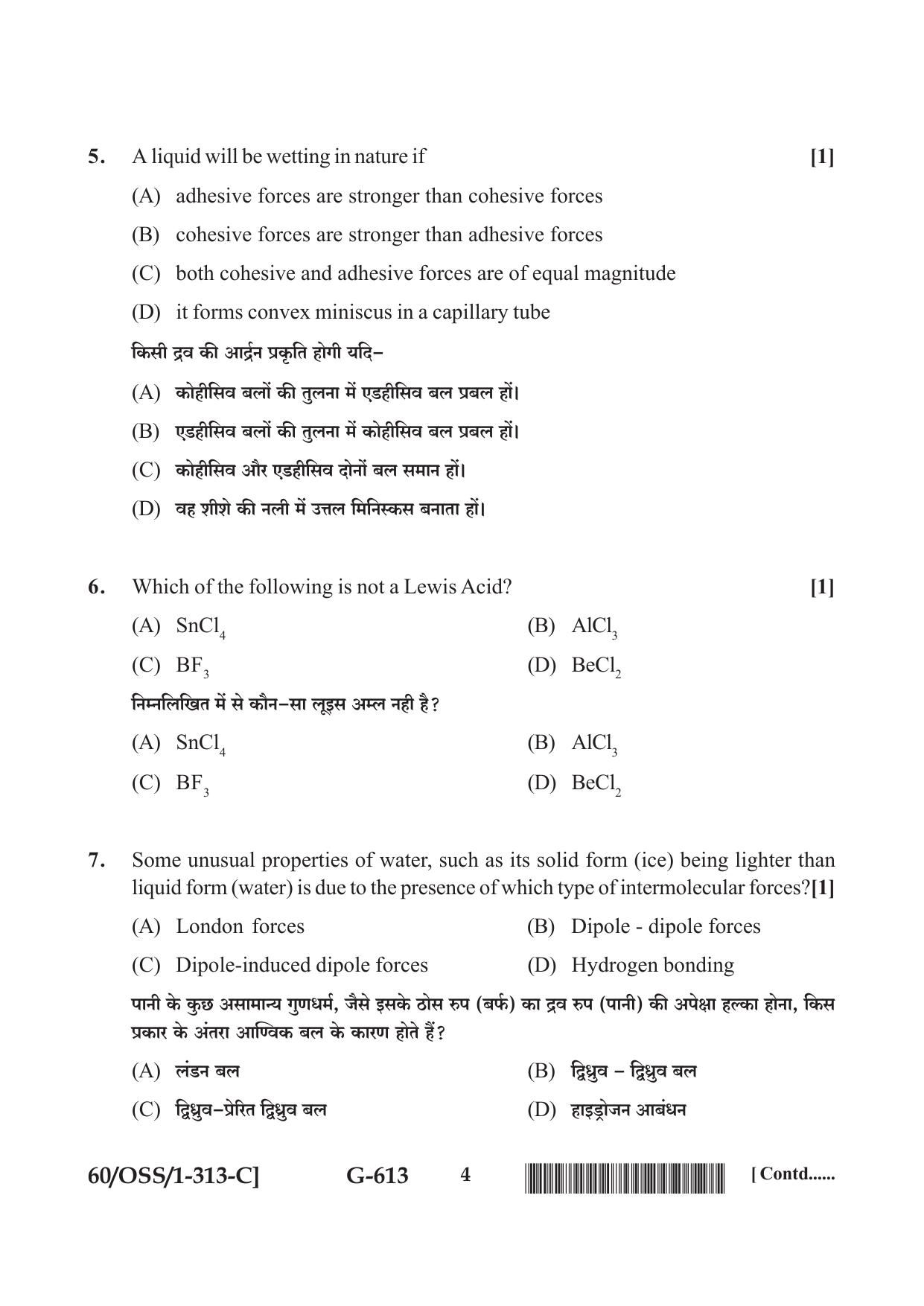NIOS Jan-Feb 2021 Class 12 Chemistry (SET C) Question Paper - Page 4