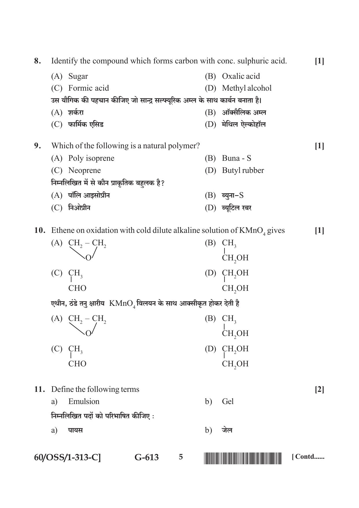 NIOS Jan-Feb 2021 Class 12 Chemistry (SET C) Question Paper - Page 5