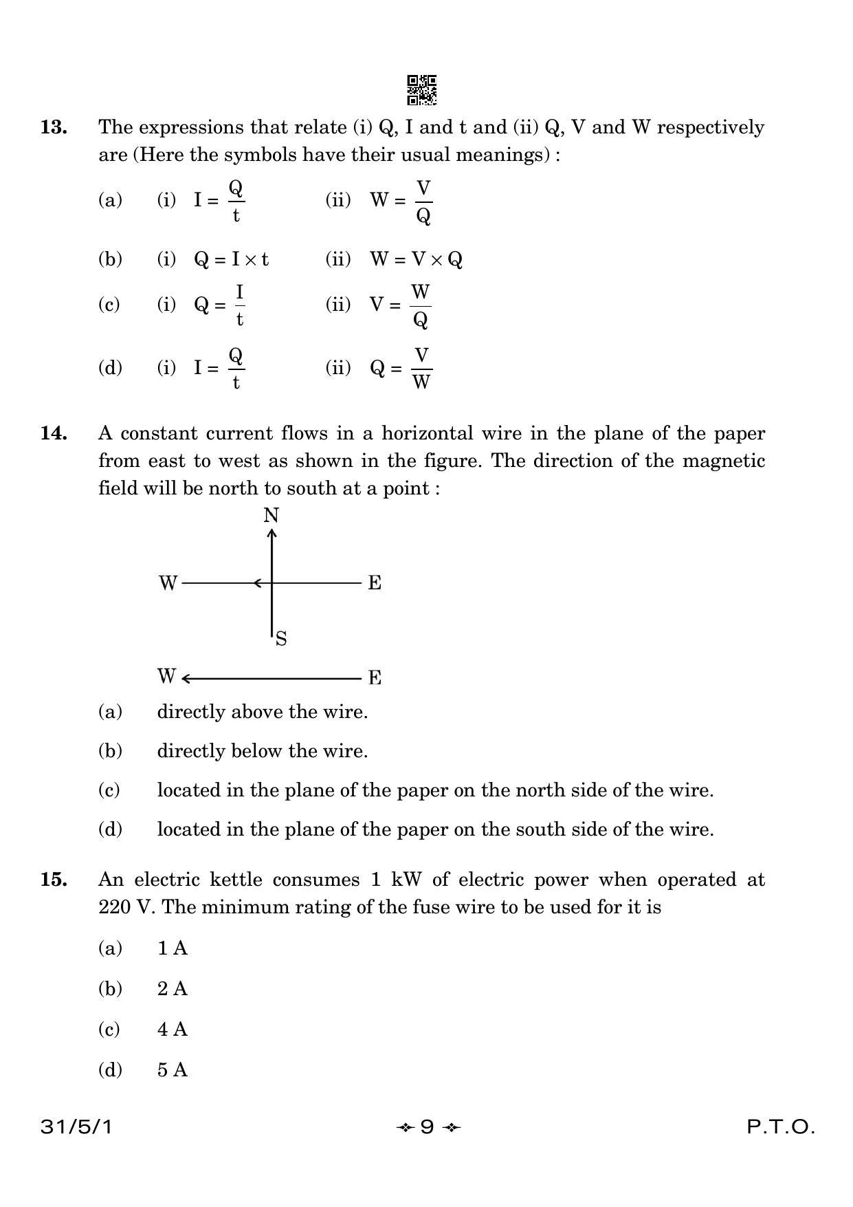CBSE Class 10 31-5-1 Science 2023 Question Paper - Page 9