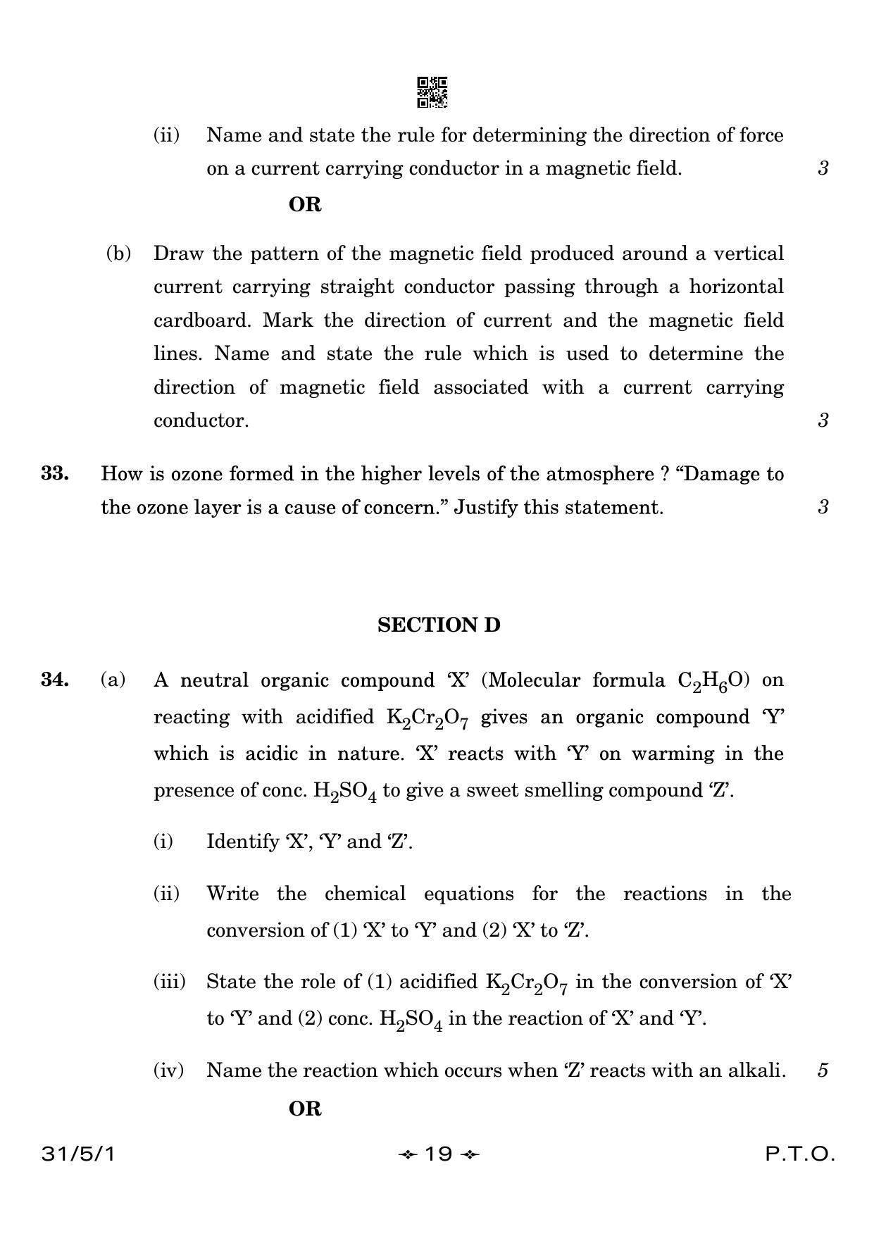 CBSE Class 10 31-5-1 Science 2023 Question Paper - Page 19