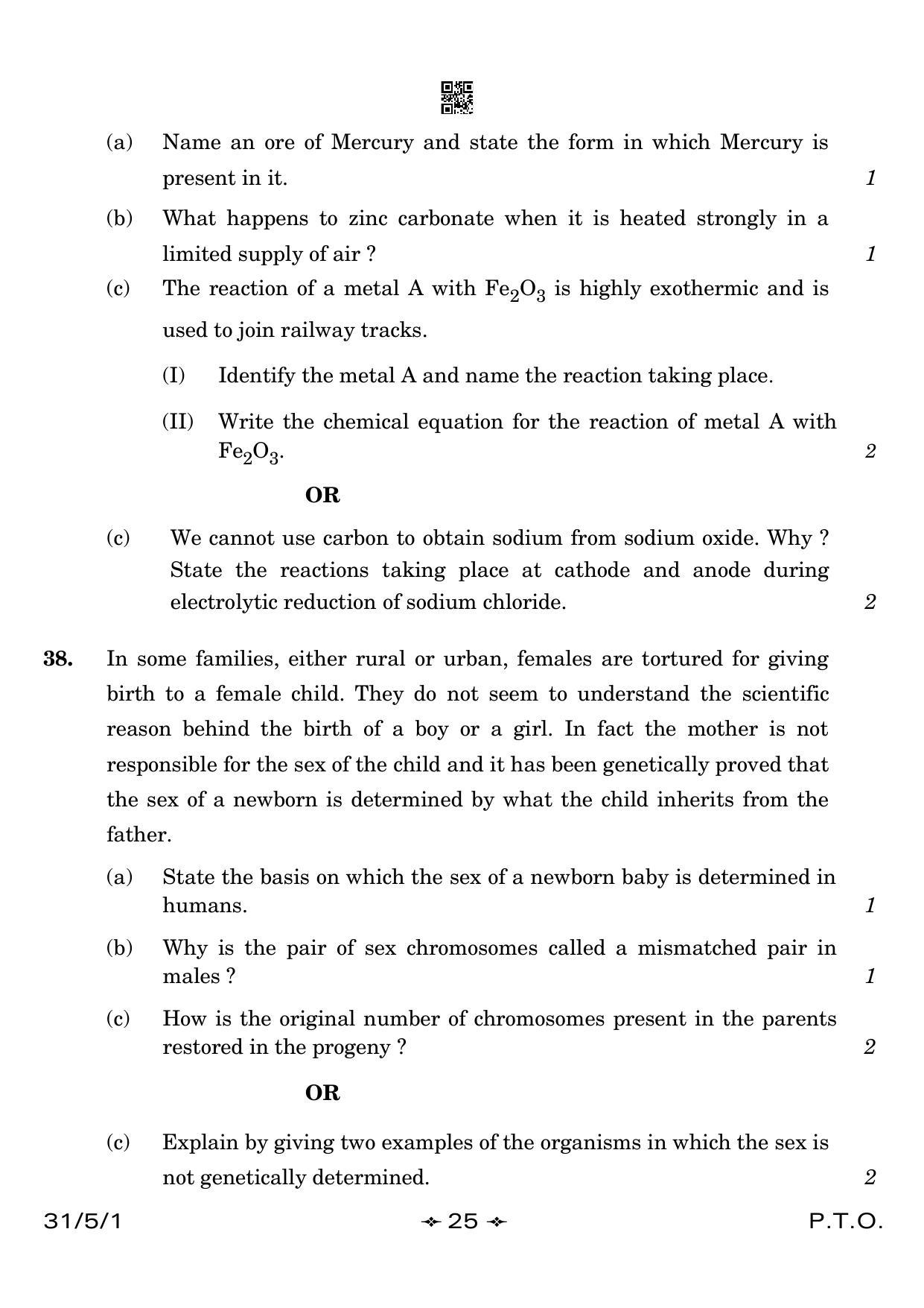 CBSE Class 10 31-5-1 Science 2023 Question Paper - Page 25