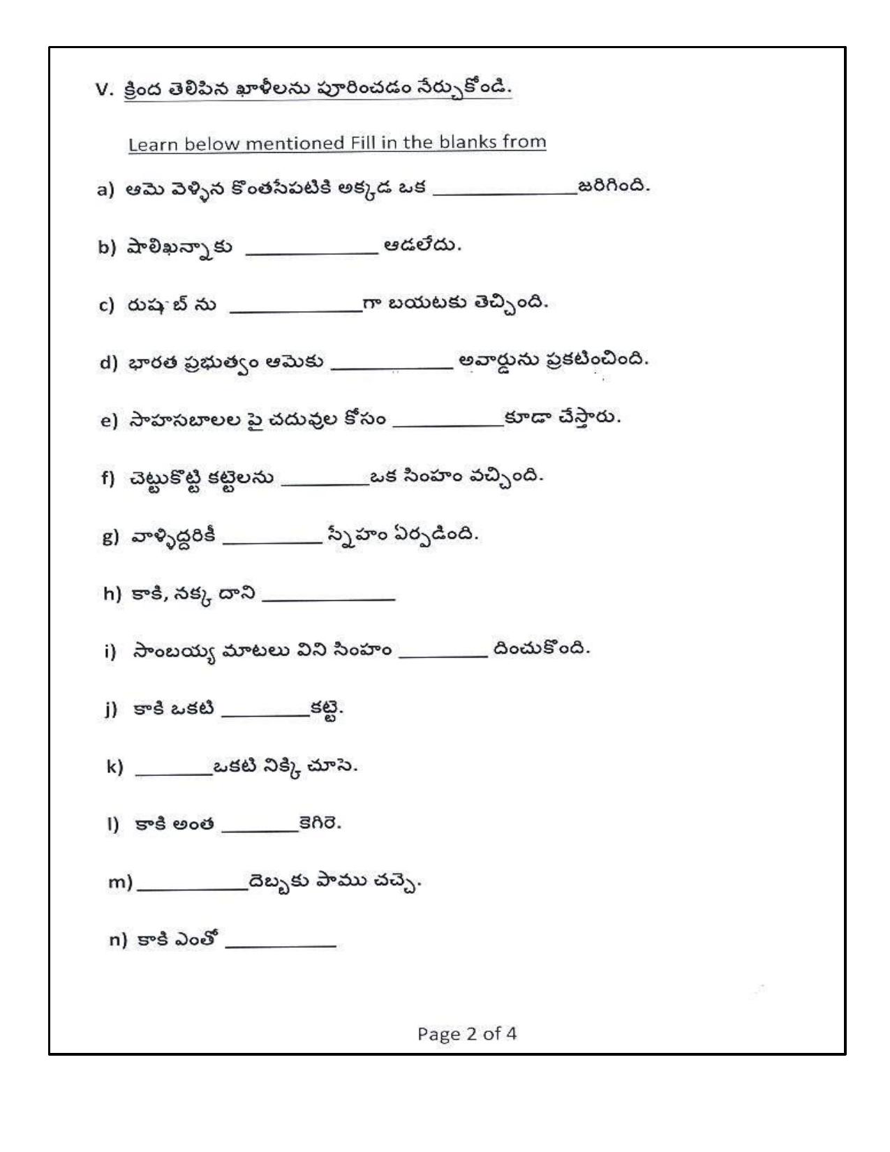 Worksheet for Class 5 Telegu Assignment 2 - Page 2