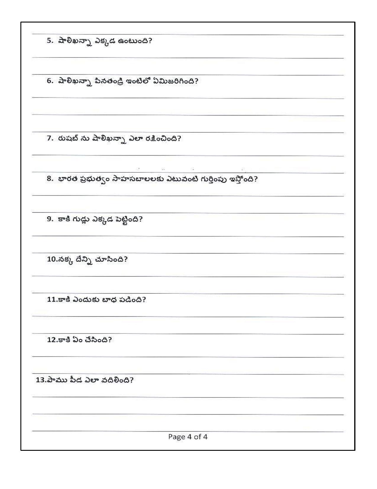 Worksheet for Class 5 Telegu Assignment 2 - Page 4