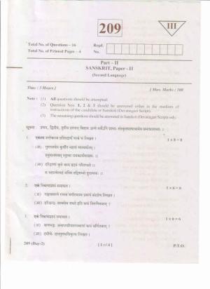 AP Inter 2nd Year Sanskrit-II May-2019-General Question Paper
