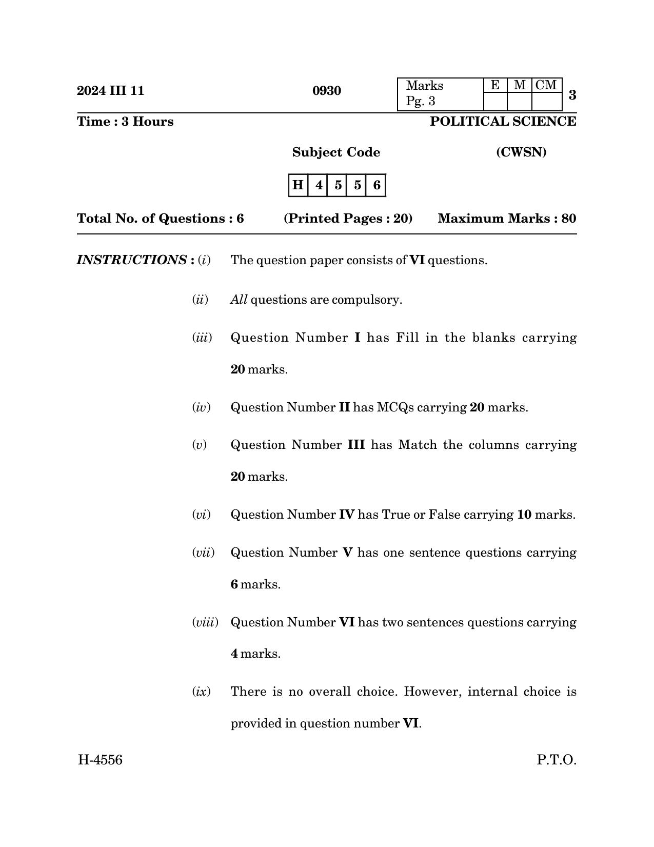 Goa Board Class 12 Political Science (CWSN) (March 2024) Question Paper - Page 3