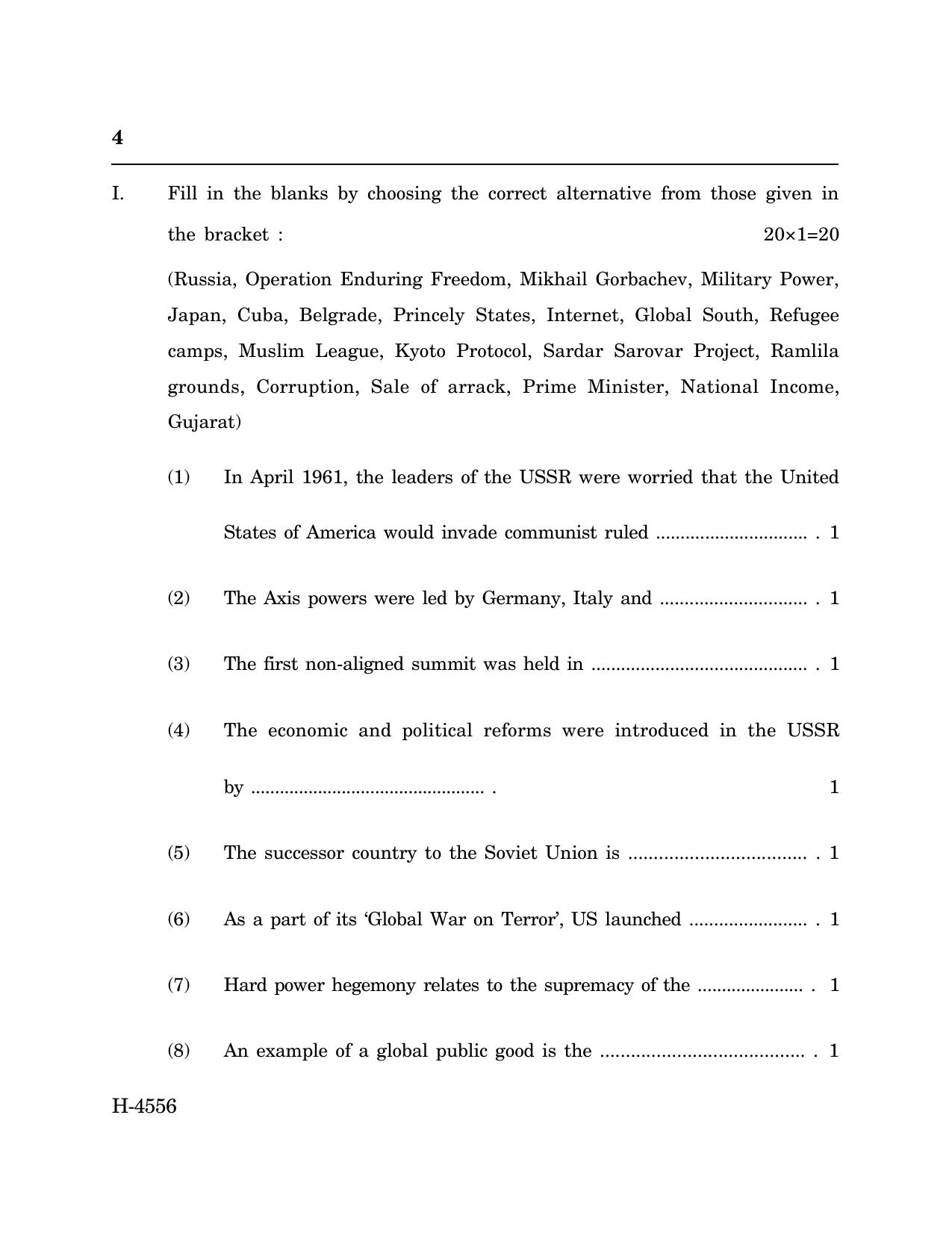 Goa Board Class 12 Political Science (CWSN) (March 2024) Question Paper - Page 4