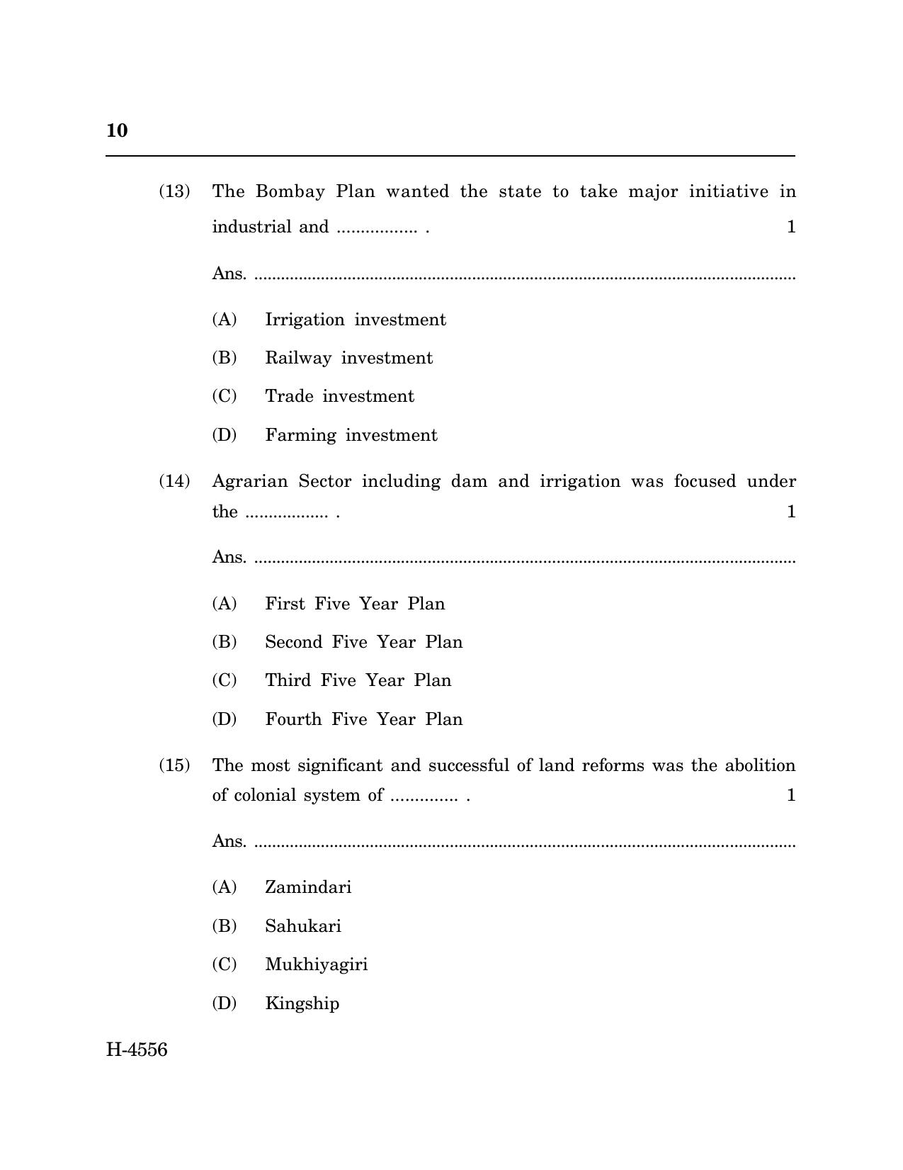Goa Board Class 12 Political Science (CWSN) (March 2024) Question Paper - Page 10