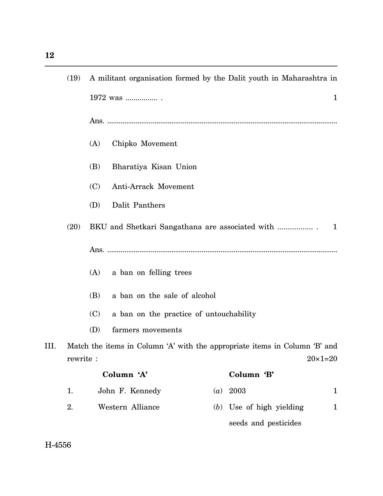 Goa Board Class 12 Political Science (CWSN) (March 2024) Question Paper - Page 12