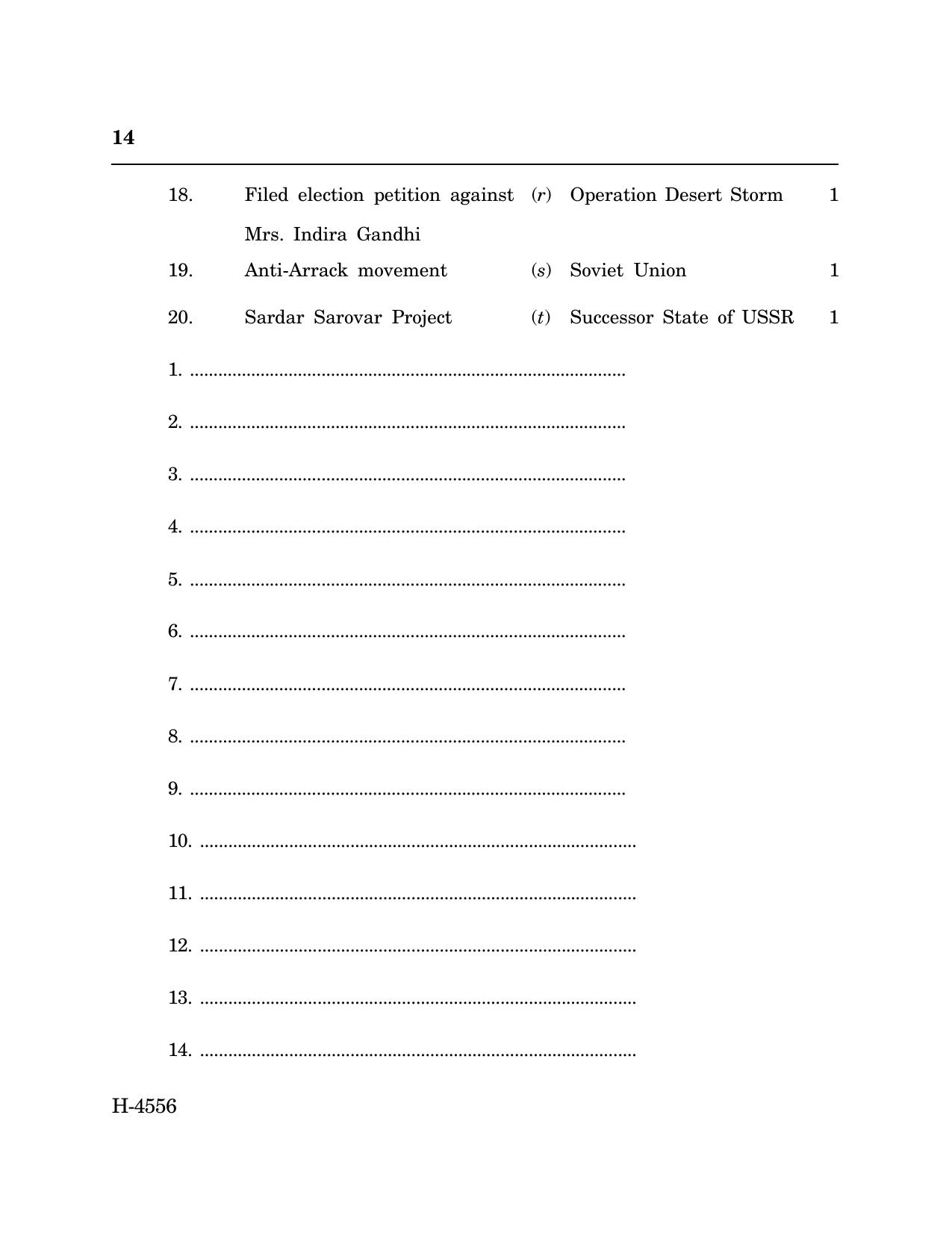 Goa Board Class 12 Political Science (CWSN) (March 2024) Question Paper - Page 14