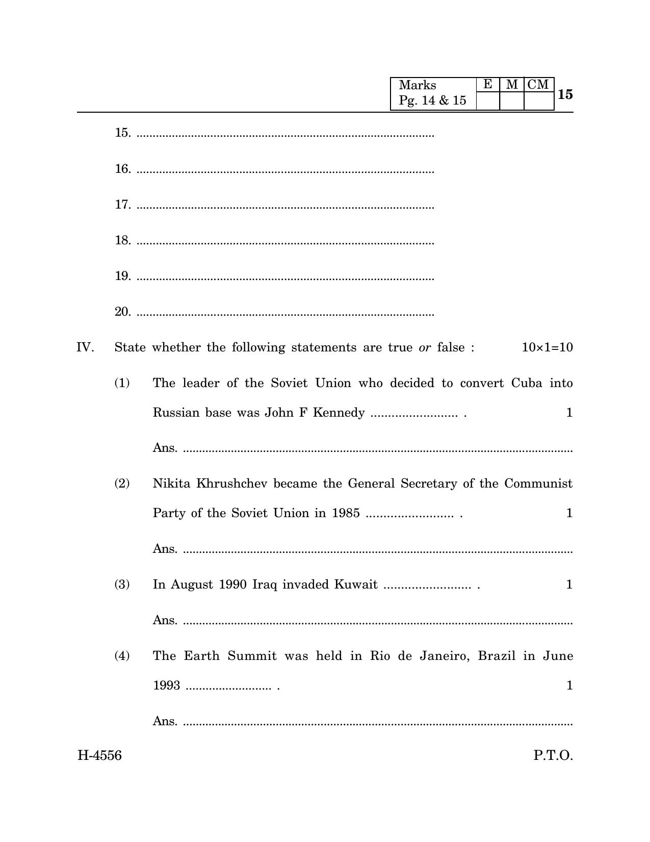 Goa Board Class 12 Political Science (CWSN) (March 2024) Question Paper - Page 15