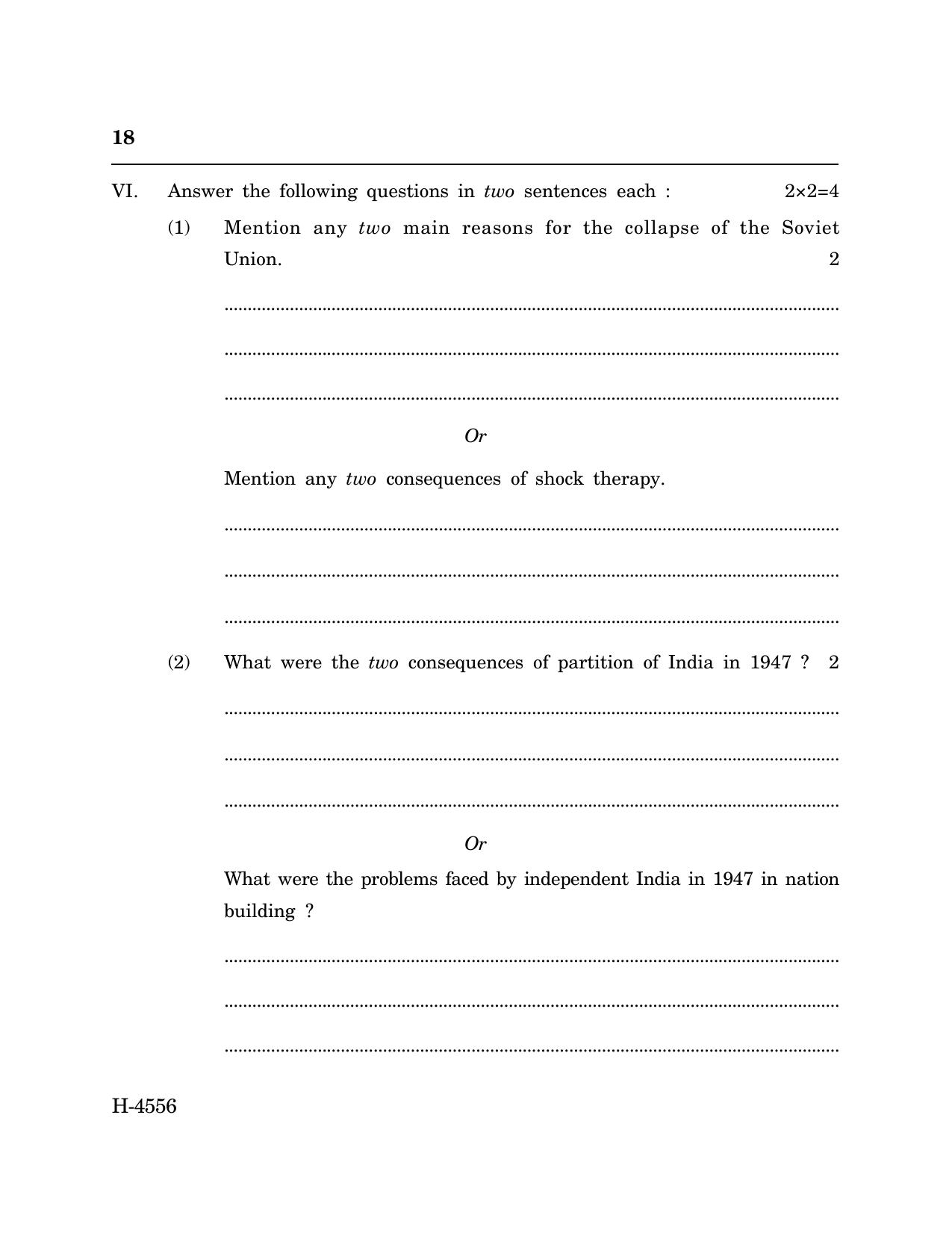 Goa Board Class 12 Political Science (CWSN) (March 2024) Question Paper - Page 18