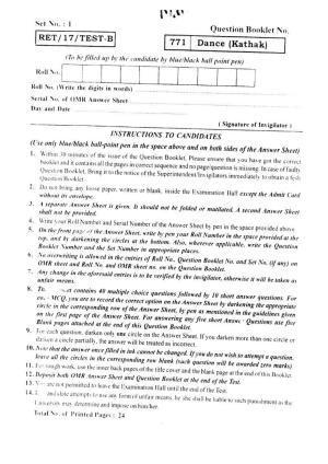 BHU RET DANCE KATHAK 2017 Question Paper