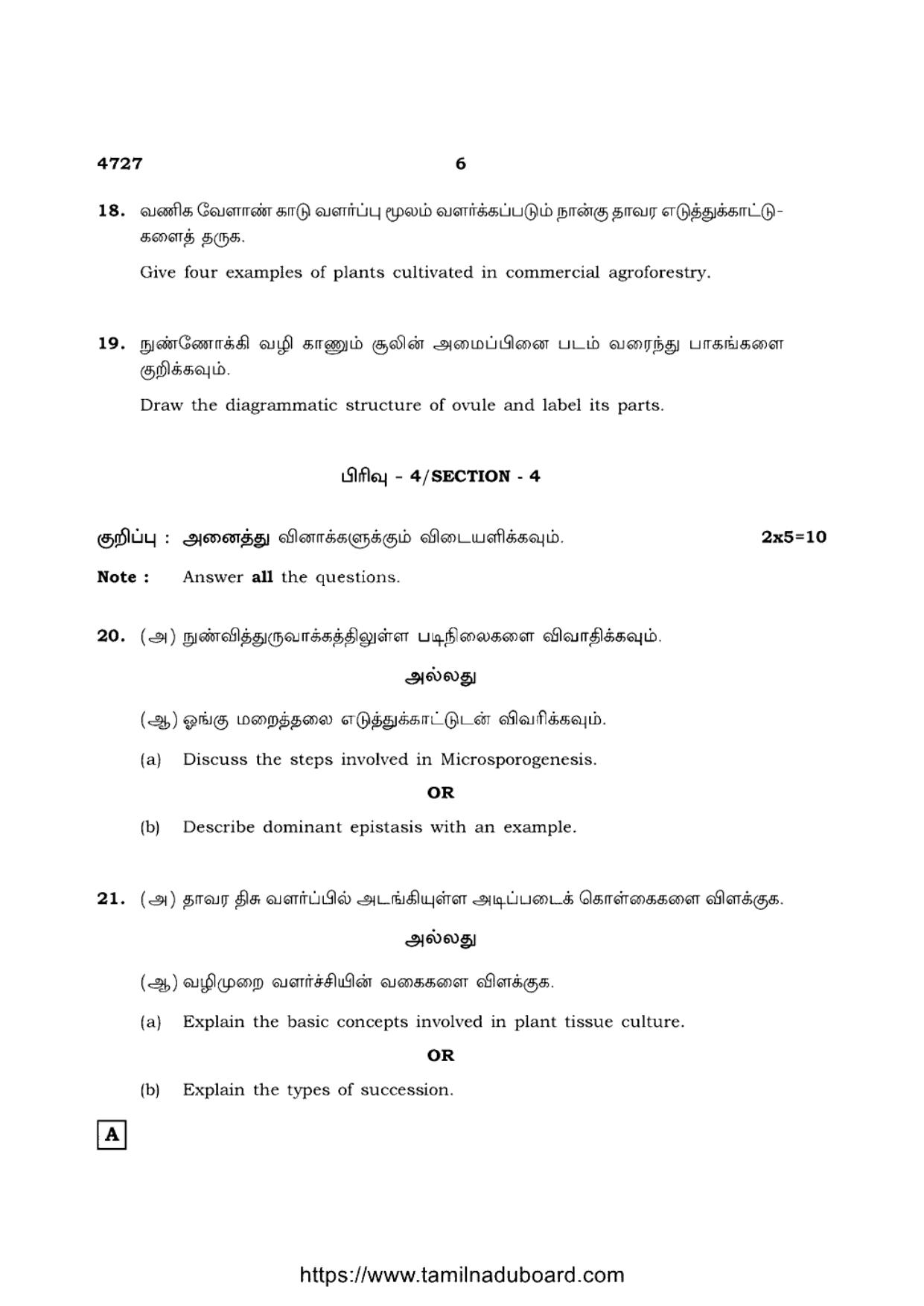 TN Class 12 Biology 4727 Question Papers 2021 - Page 6
