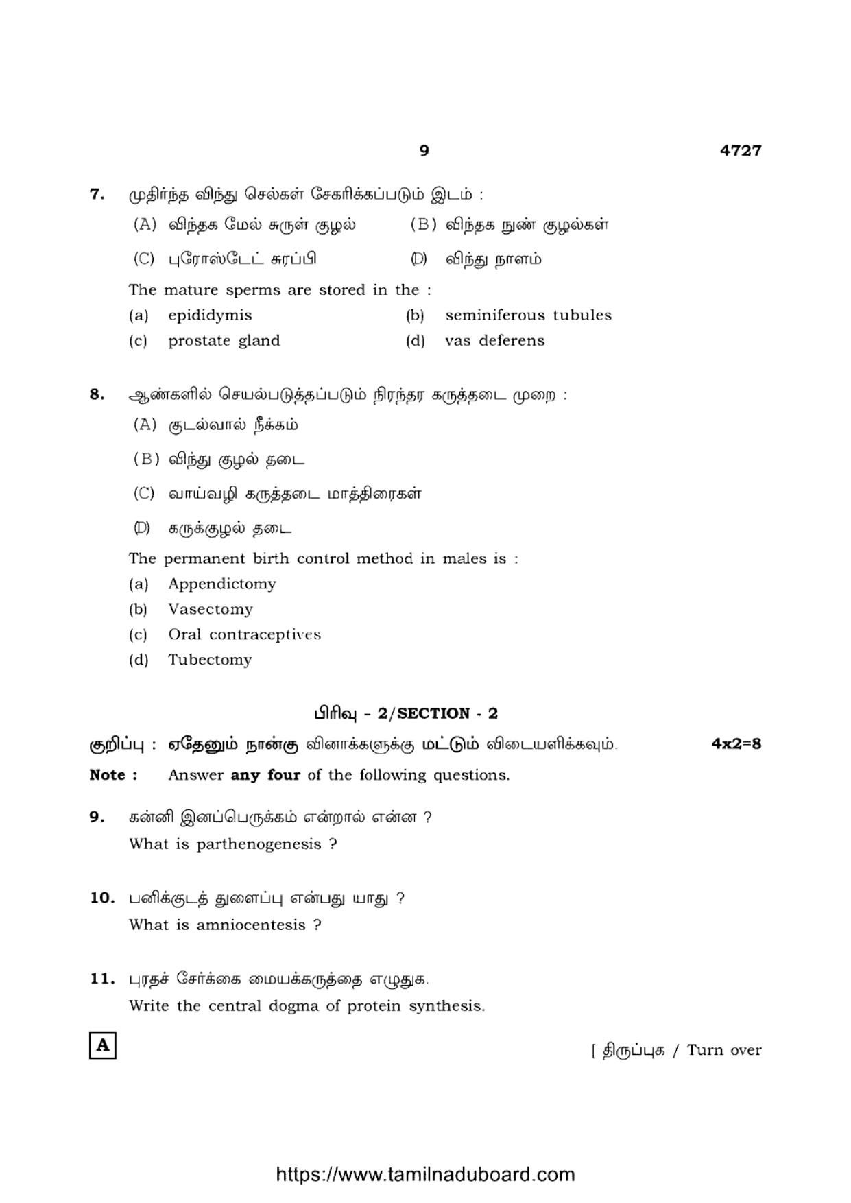 TN Class 12 Biology 4727 Question Papers 2021 - Page 9