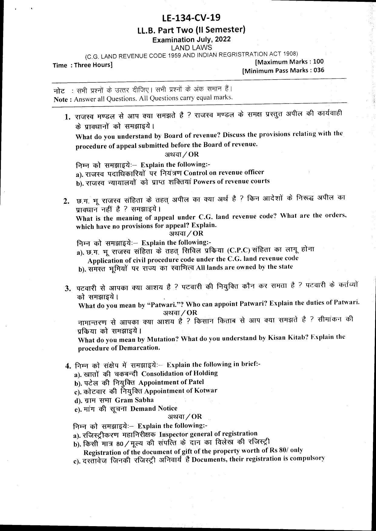 Bilaspur University Question Paper July 2022: LL.B. Part Two(II Sem.)(Land Laws)(C.G.Land Revenue Code 1959 And Indian registration act 1908) Paper 1 - Page 1