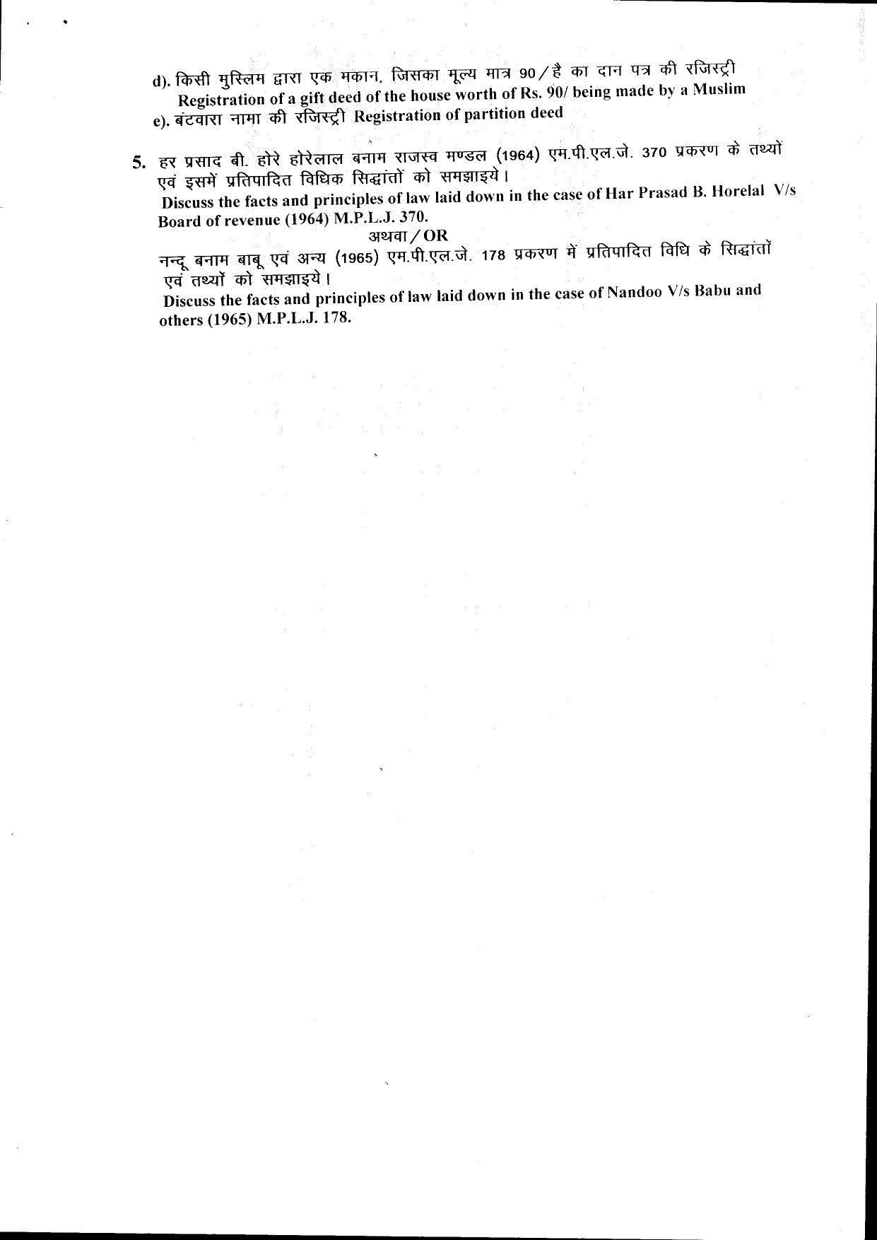 Bilaspur University Question Paper July 2022: LL.B. Part Two(II Sem.)(Land Laws)(C.G.Land Revenue Code 1959 And Indian registration act 1908) Paper 1 - Page 2