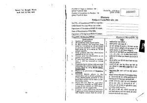 URATPG History 2012 Question Paper