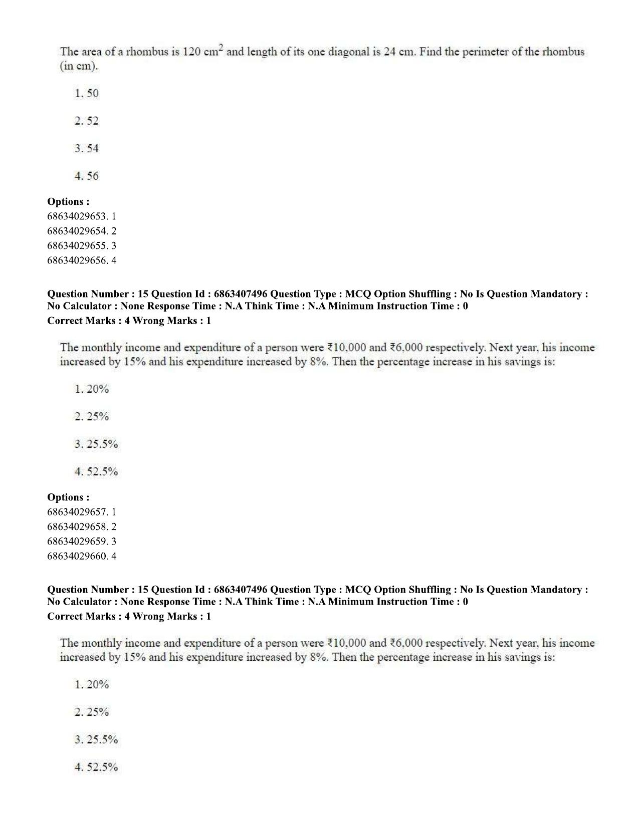 CUET PG 2023: LAQP06 – Assamese (Eng.)-shift 2 (07-06-2023) Question Paper - Page 22
