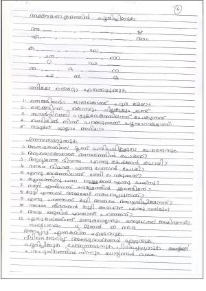 Worksheet for Class 4 Malayalam Assignment 2