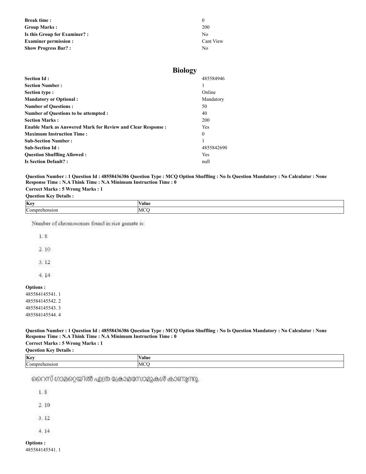 CUET 2023 English Malayalam Shift 3 Question Papers - 22 June 2023 - Page 2