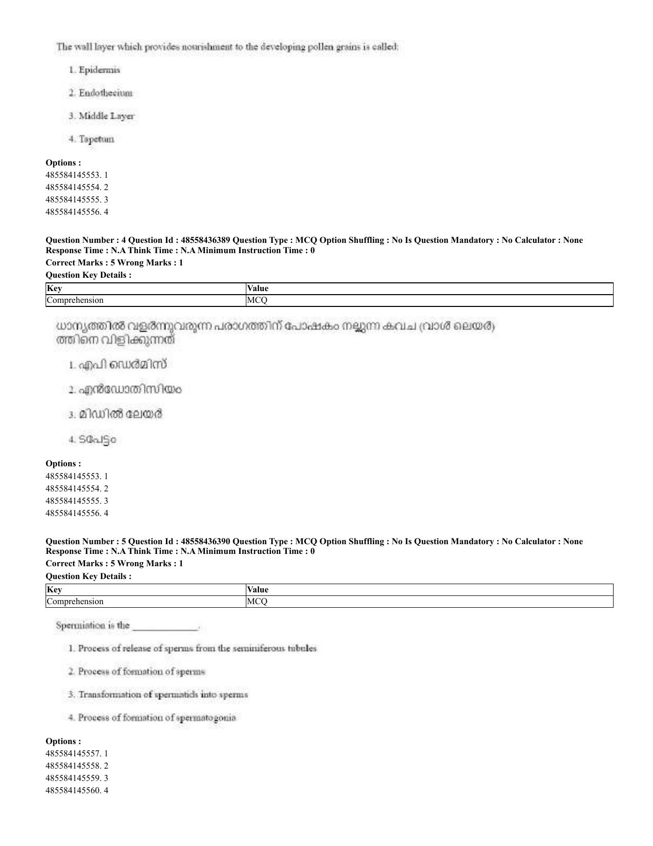 CUET 2023 English Malayalam Shift 3 Question Papers - 22 June 2023 - Page 5