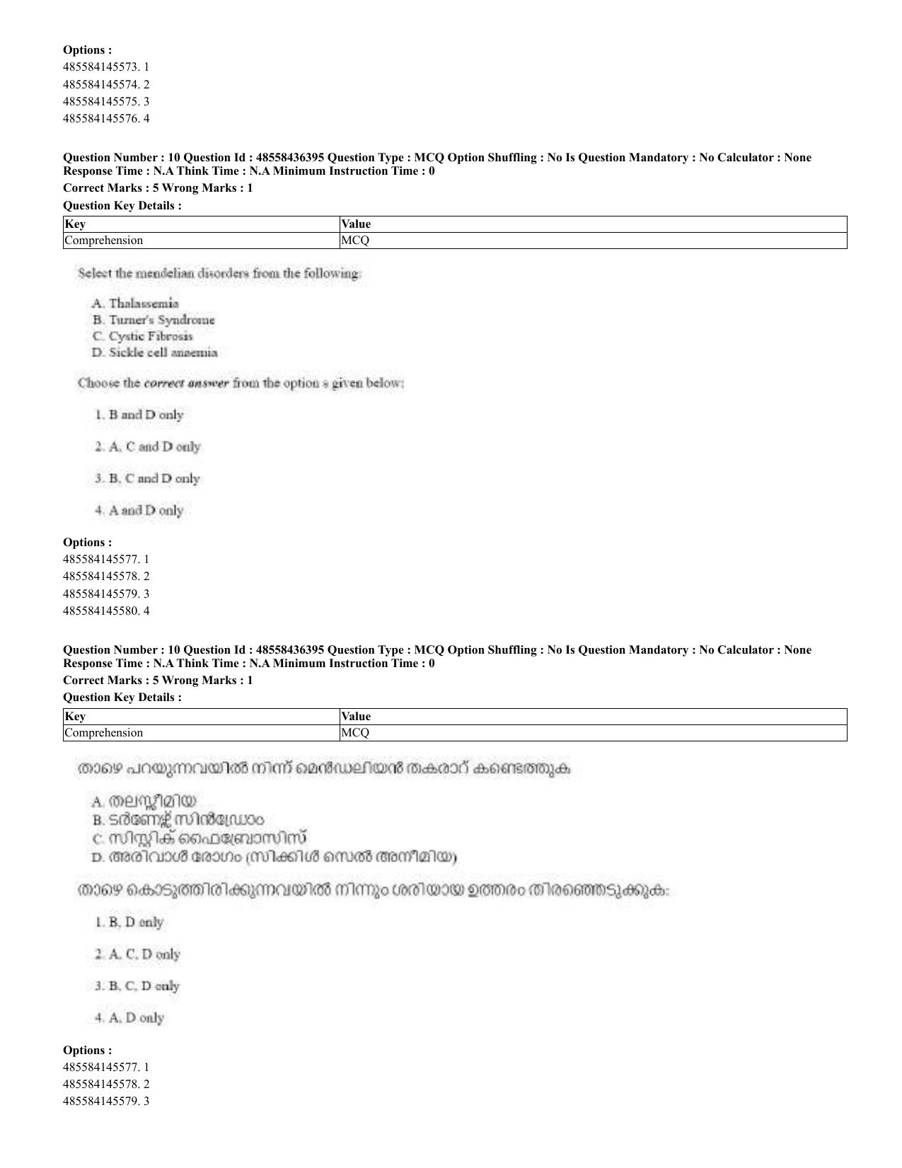 CUET 2023 English Malayalam Shift 3 Question Papers - 22 June 2023 - Page 10