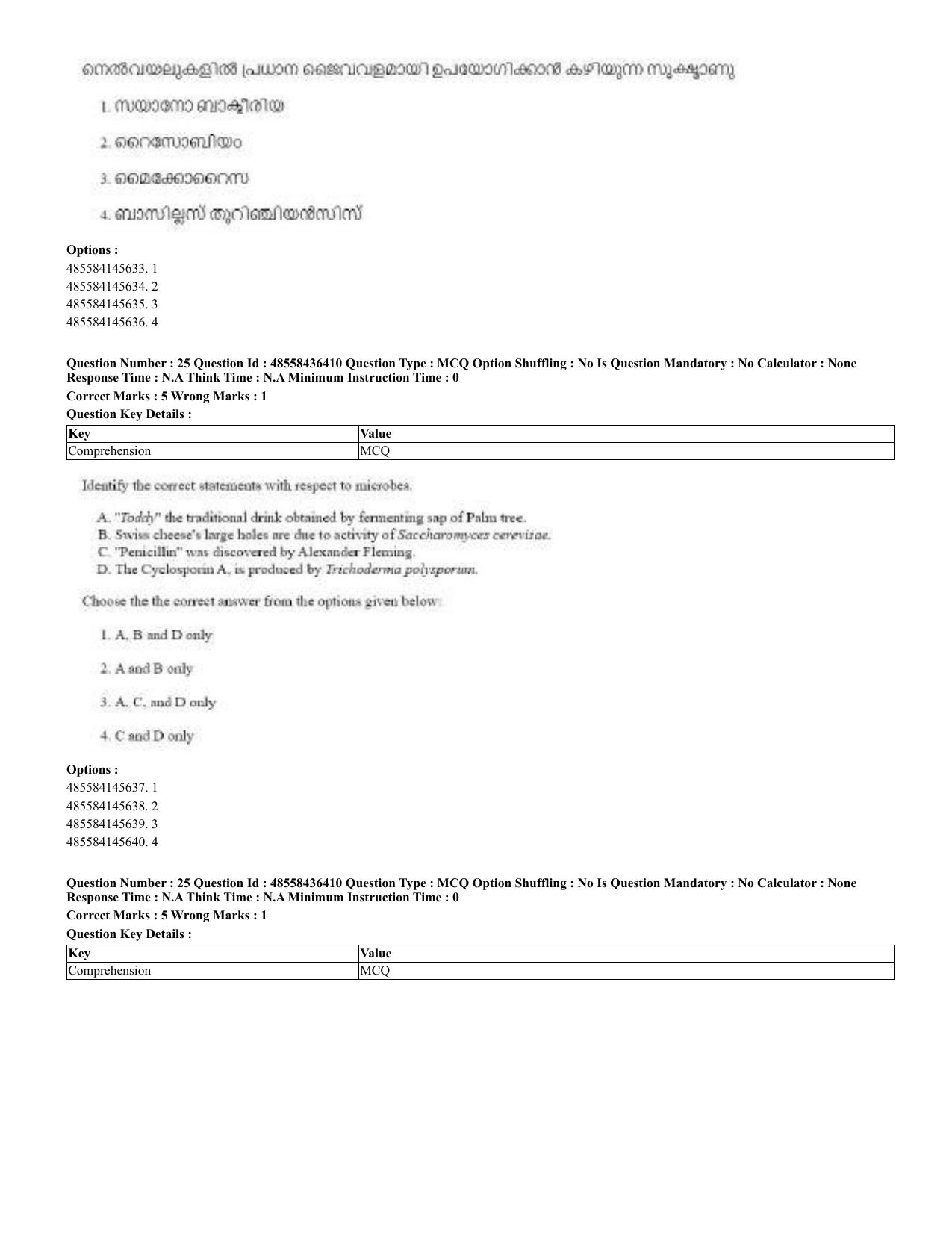 CUET 2023 English Malayalam Shift 3 Question Papers - 22 June 2023 - Page 24