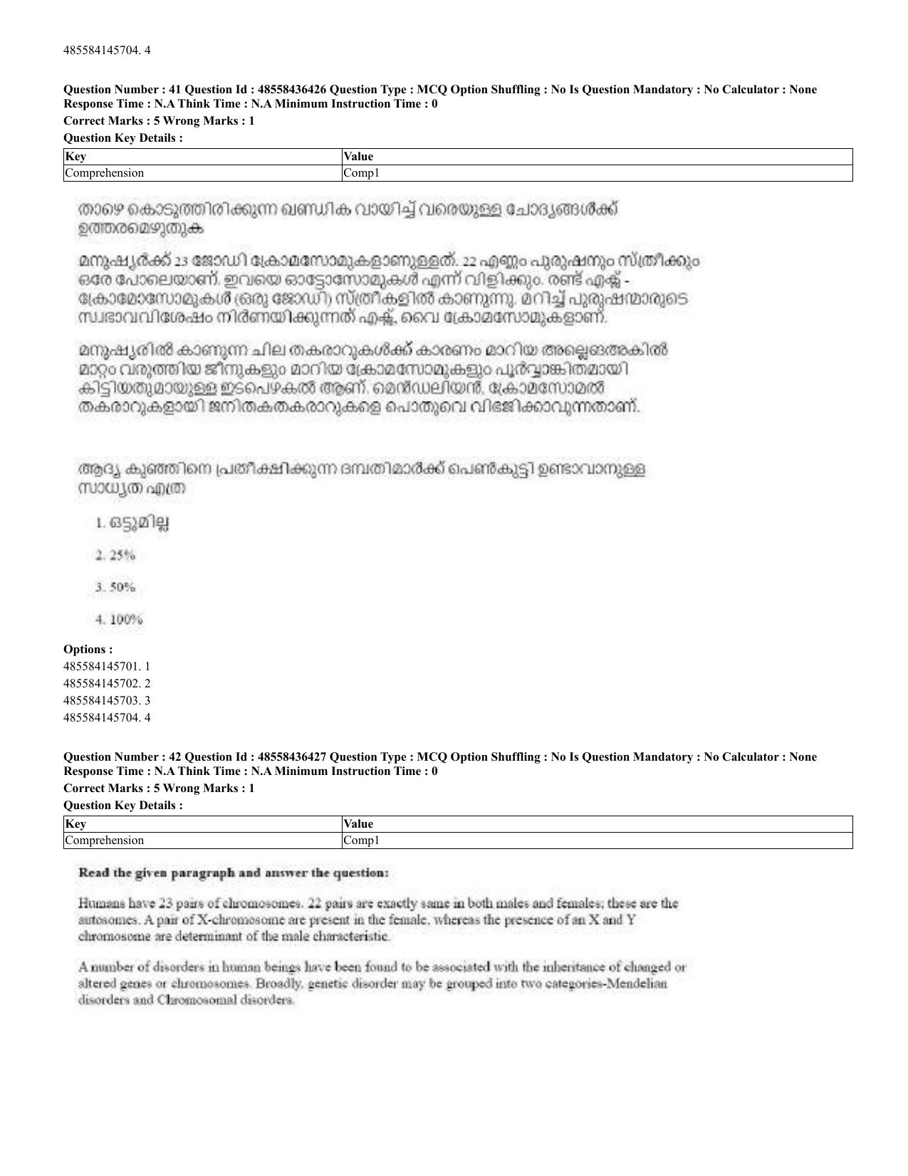 CUET 2023 English Malayalam Shift 3 Question Papers - 22 June 2023 - Page 38