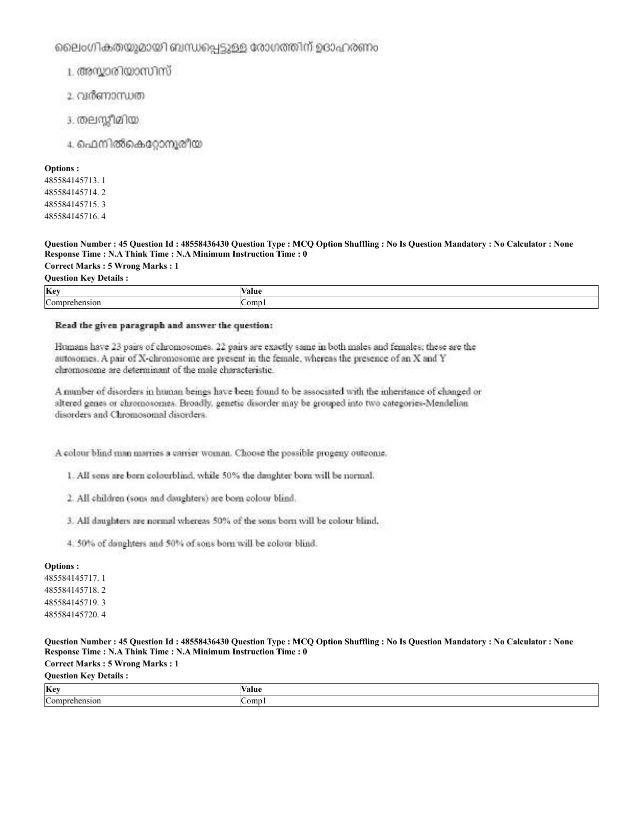 CUET 2023 English Malayalam Shift 3 Question Papers - 22 June 2023 - Page 42