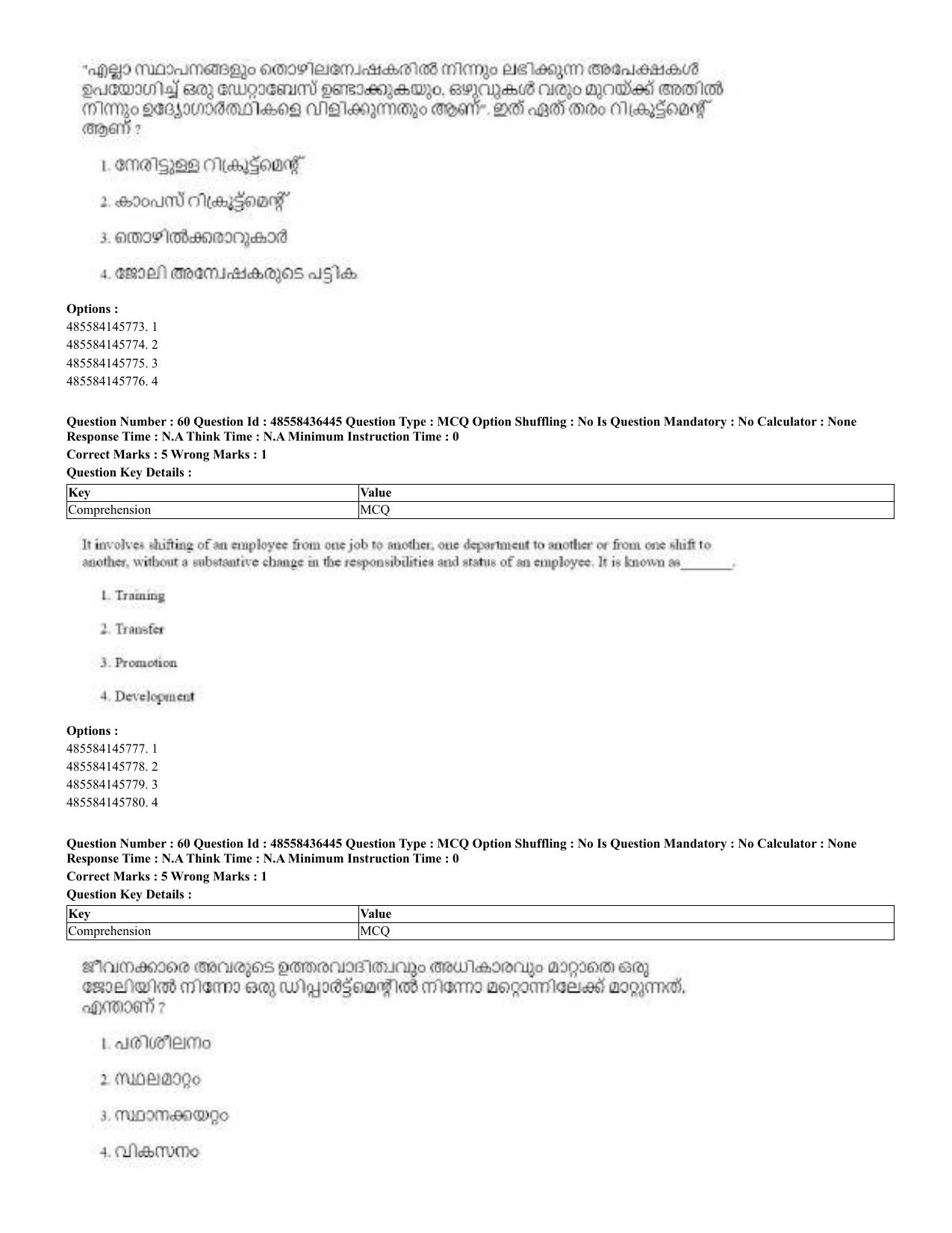 CUET 2023 English Malayalam Shift 3 Question Papers - 22 June 2023 - Page 61