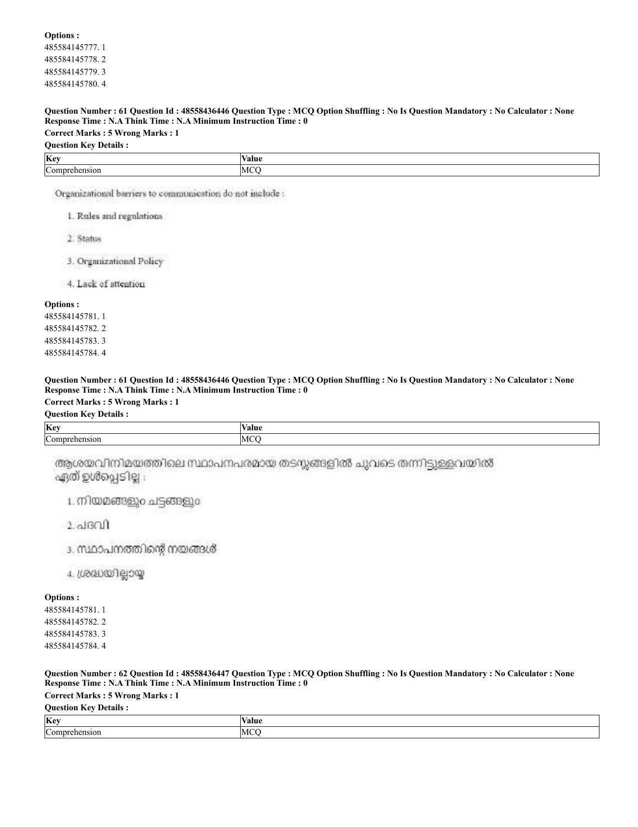 CUET 2023 English Malayalam Shift 3 Question Papers - 22 June 2023 - Page 62