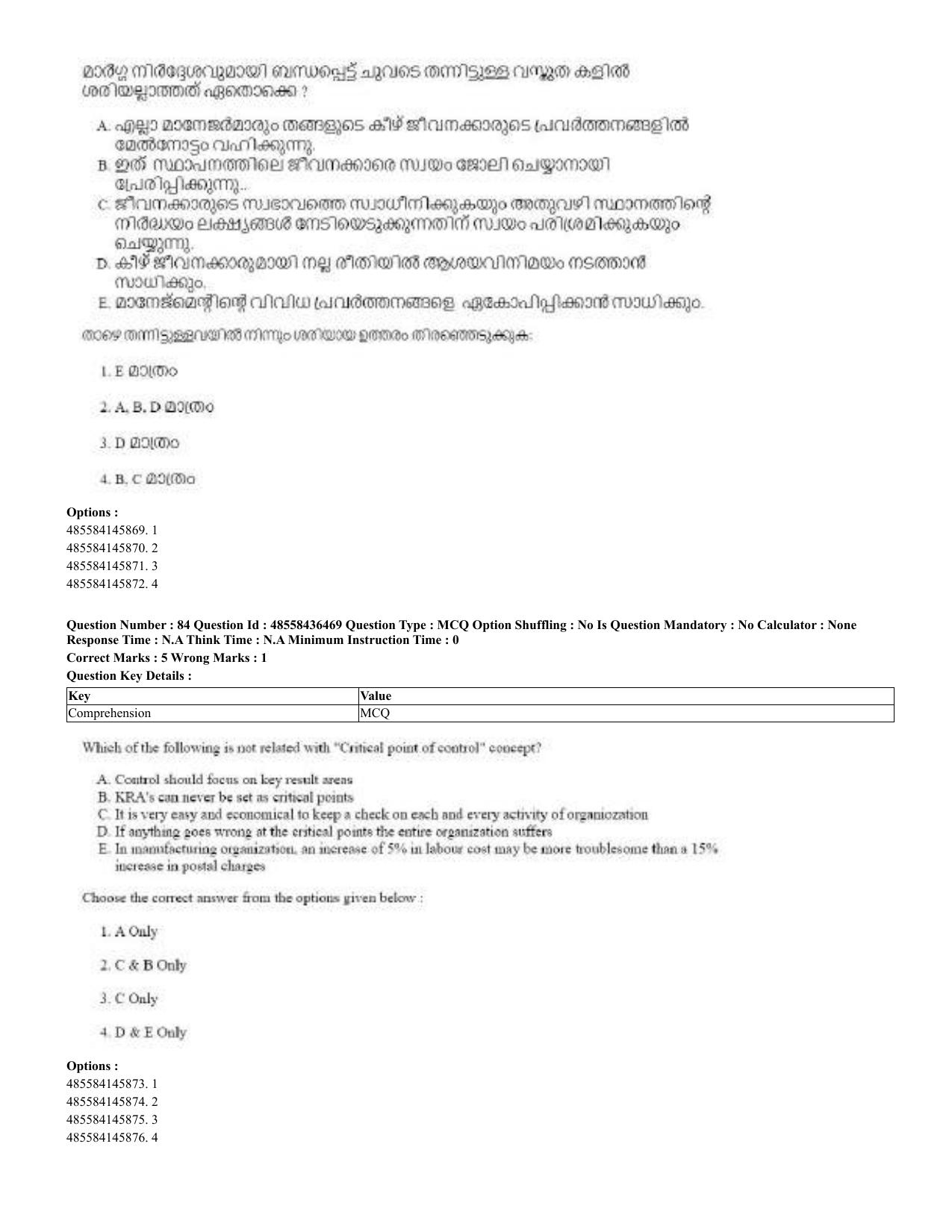 CUET 2023 English Malayalam Shift 3 Question Papers - 22 June 2023 - Page 82