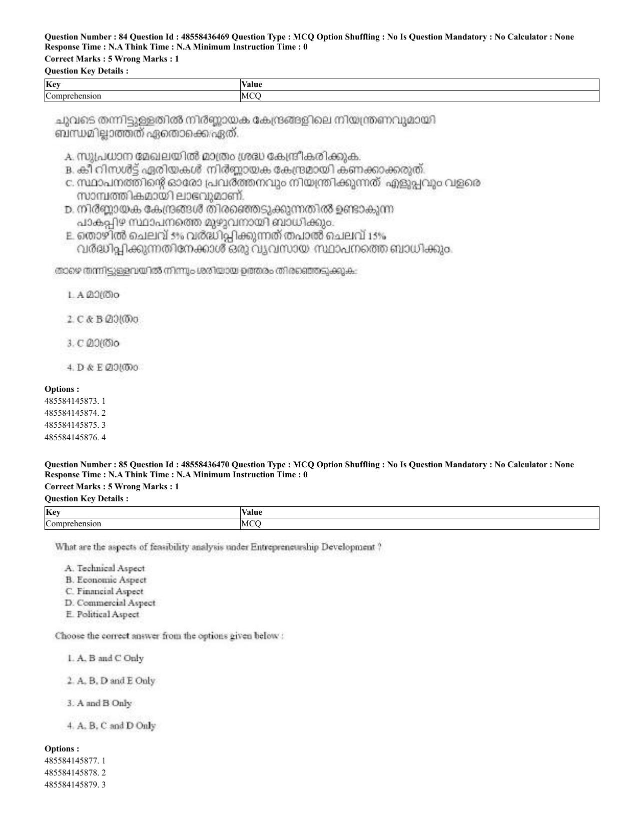 CUET 2023 English Malayalam Shift 3 Question Papers - 22 June 2023 - Page 83