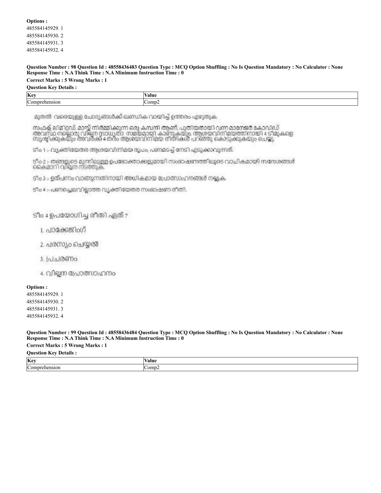 CUET 2023 English Malayalam Shift 3 Question Papers - 22 June 2023 - Page 99