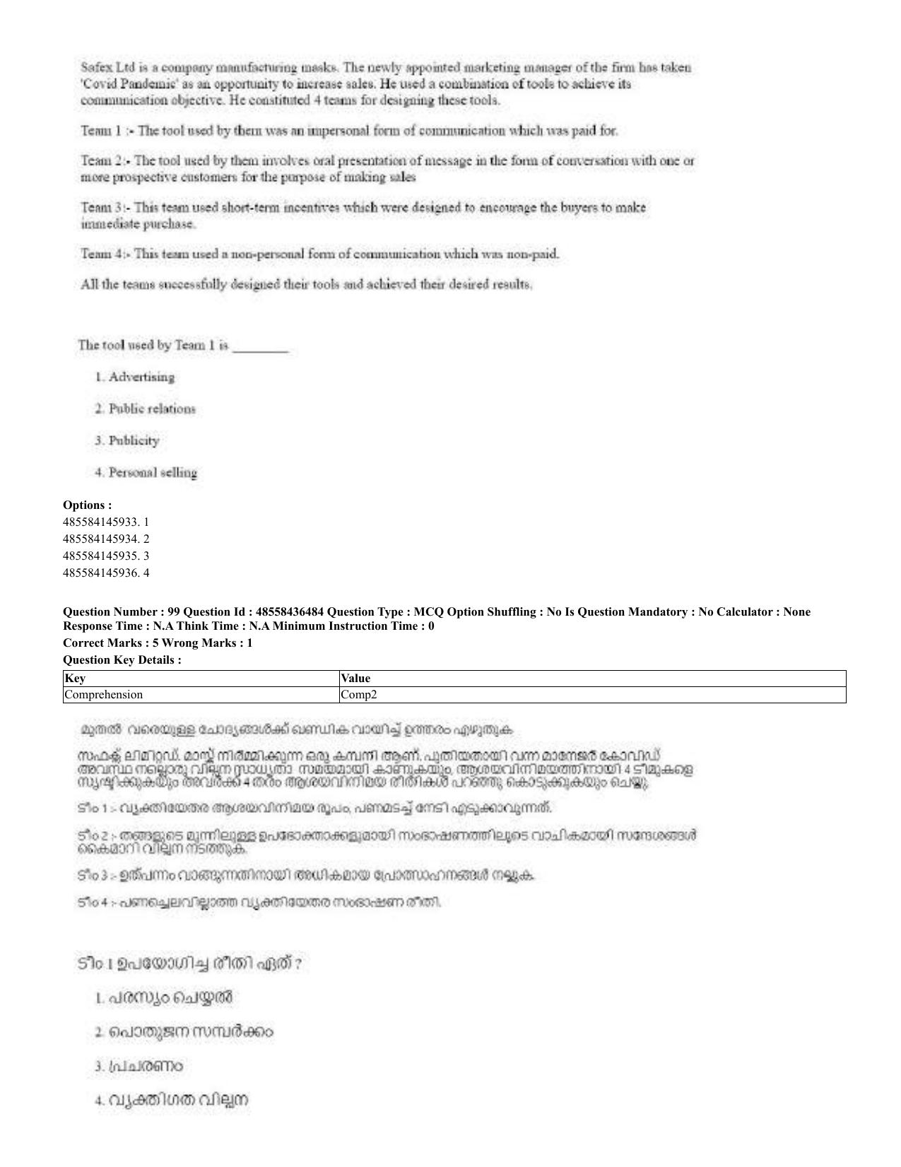 CUET 2023 English Malayalam Shift 3 Question Papers - 22 June 2023 - Page 100