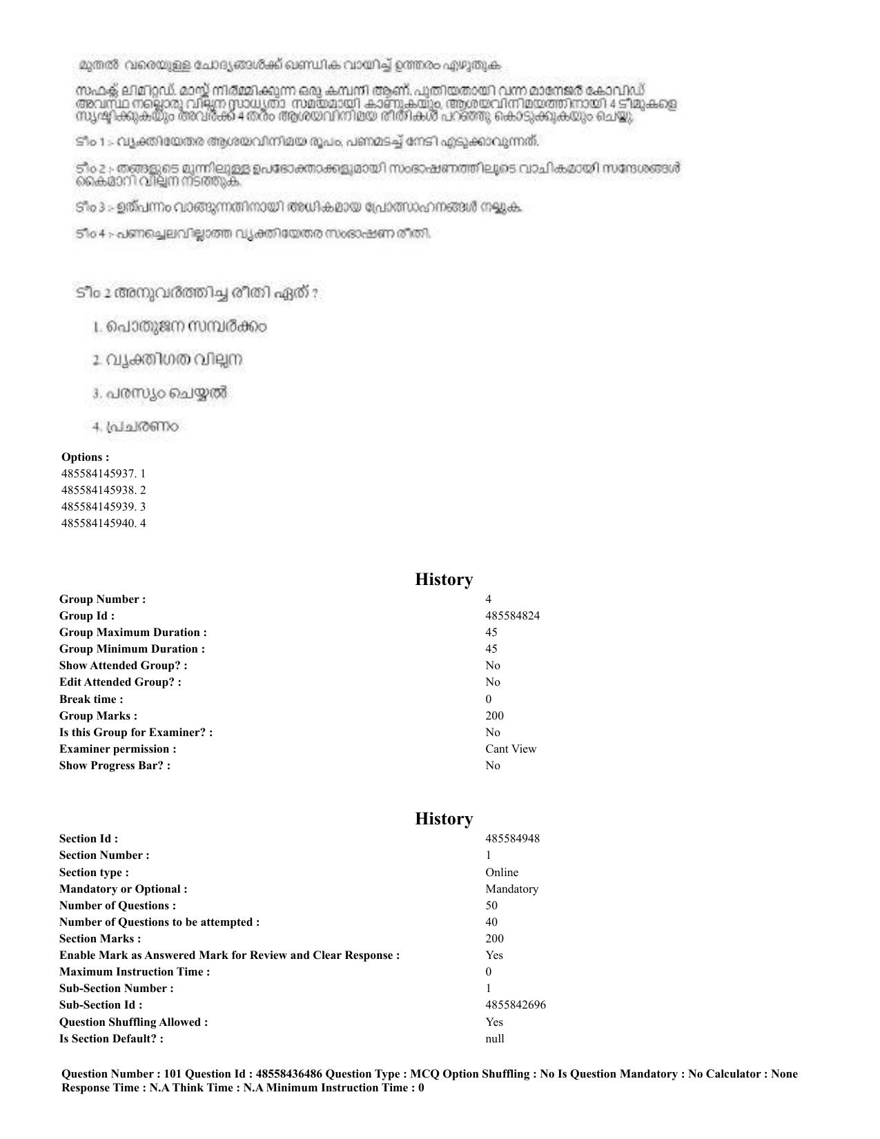 CUET 2023 English Malayalam Shift 3 Question Papers - 22 June 2023 - Page 102