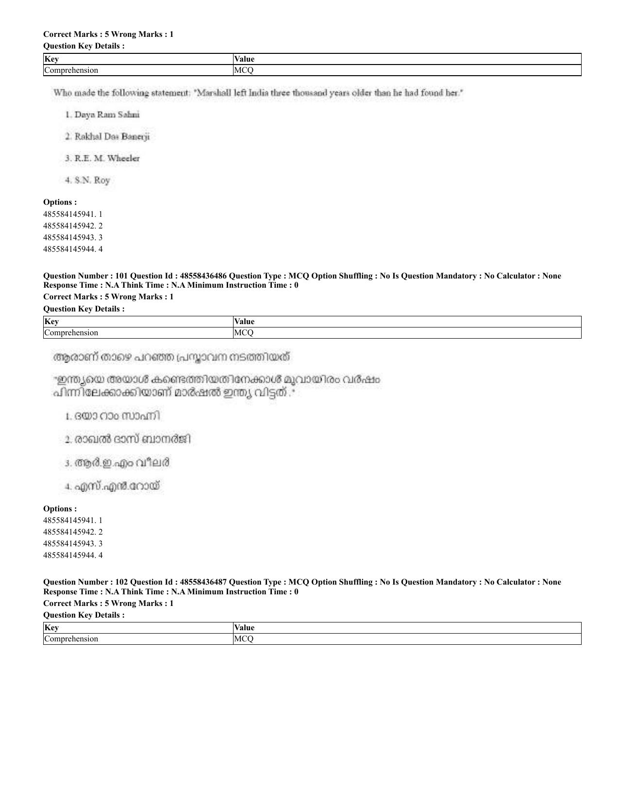 CUET 2023 English Malayalam Shift 3 Question Papers - 22 June 2023 - Page 103