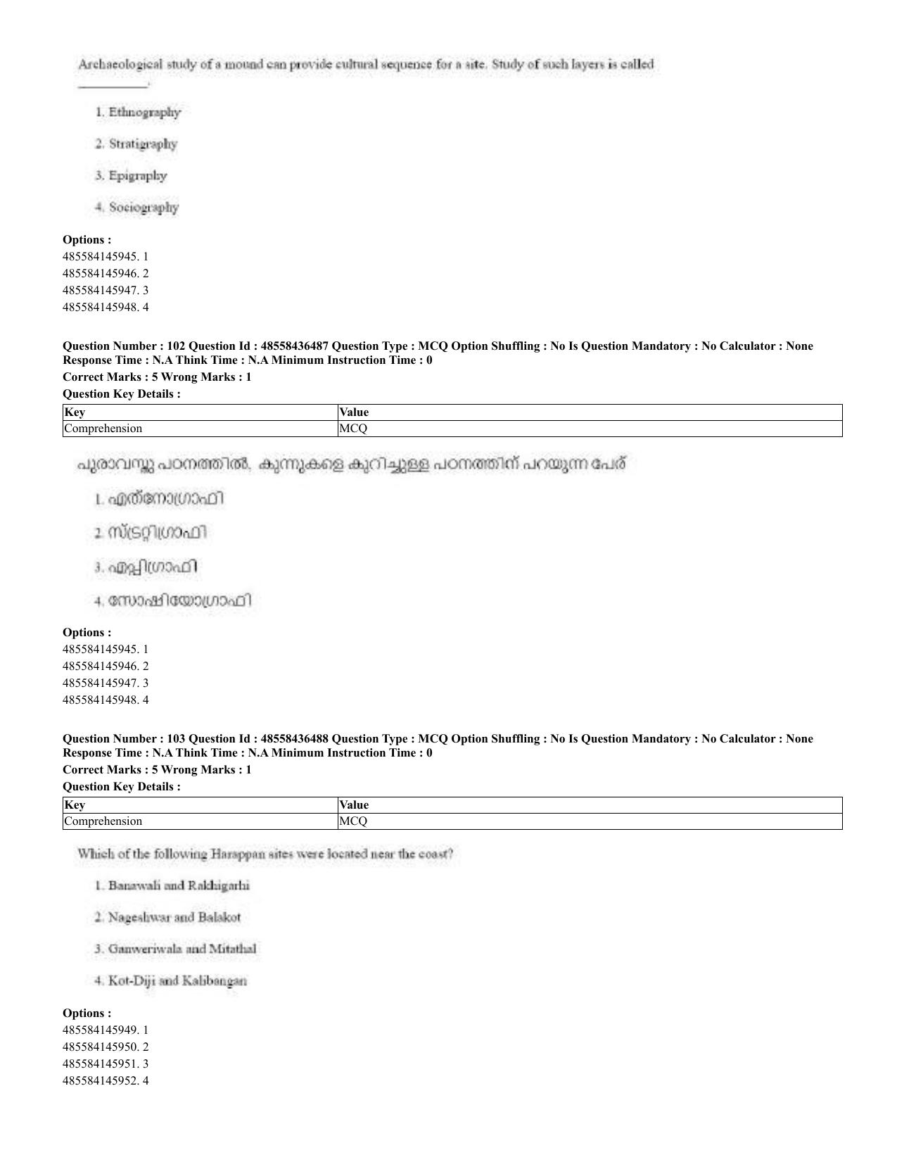 CUET 2023 English Malayalam Shift 3 Question Papers - 22 June 2023 - Page 104