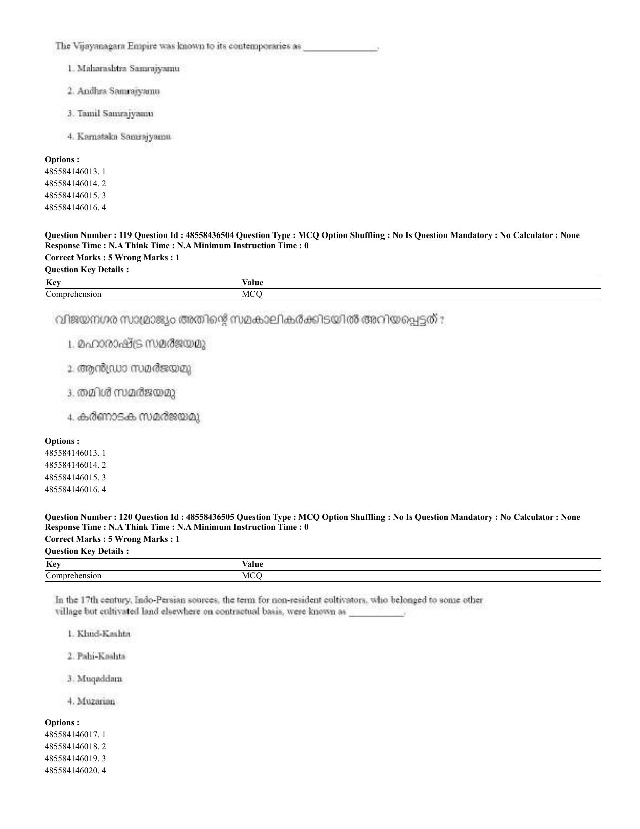 CUET 2023 English Malayalam Shift 3 Question Papers - 22 June 2023 - Page 119