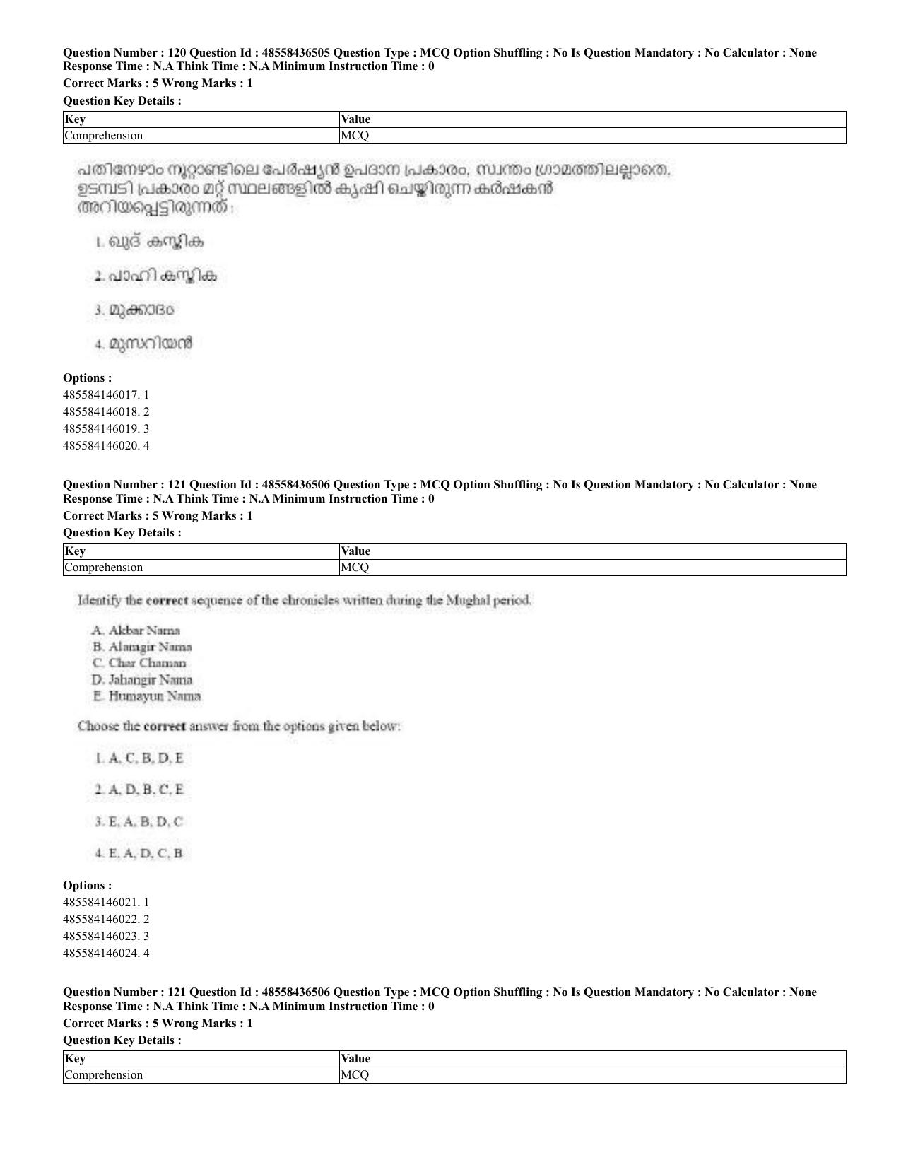 CUET 2023 English Malayalam Shift 3 Question Papers - 22 June 2023 - Page 120