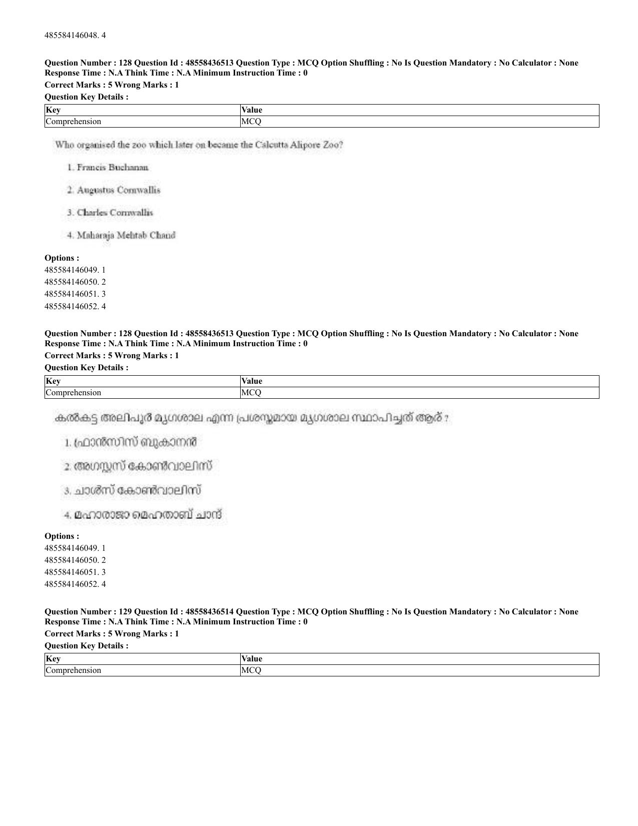 CUET 2023 English Malayalam Shift 3 Question Papers - 22 June 2023 - Page 126